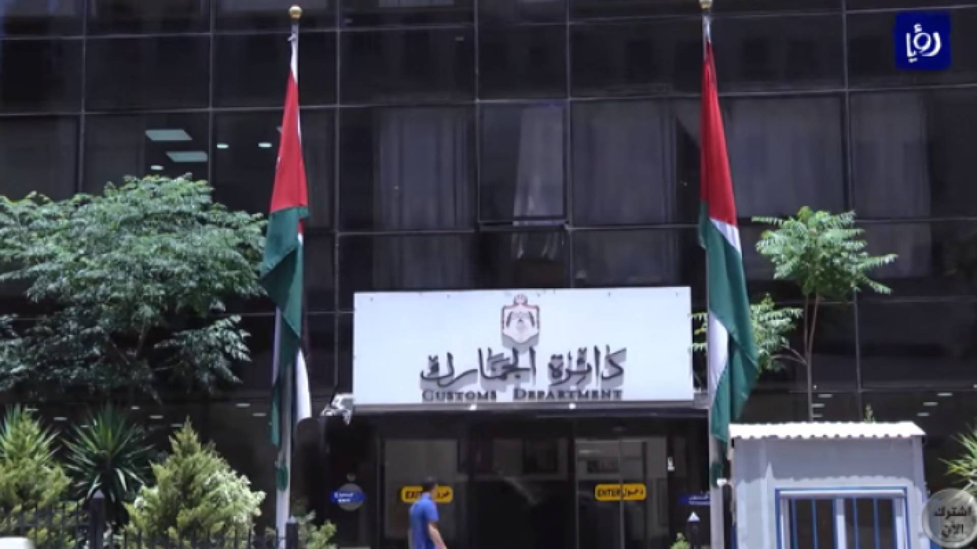 دائرة الجمارك تعلن عن إجراءات تنظيمية جديدة للشراء الالكتروني