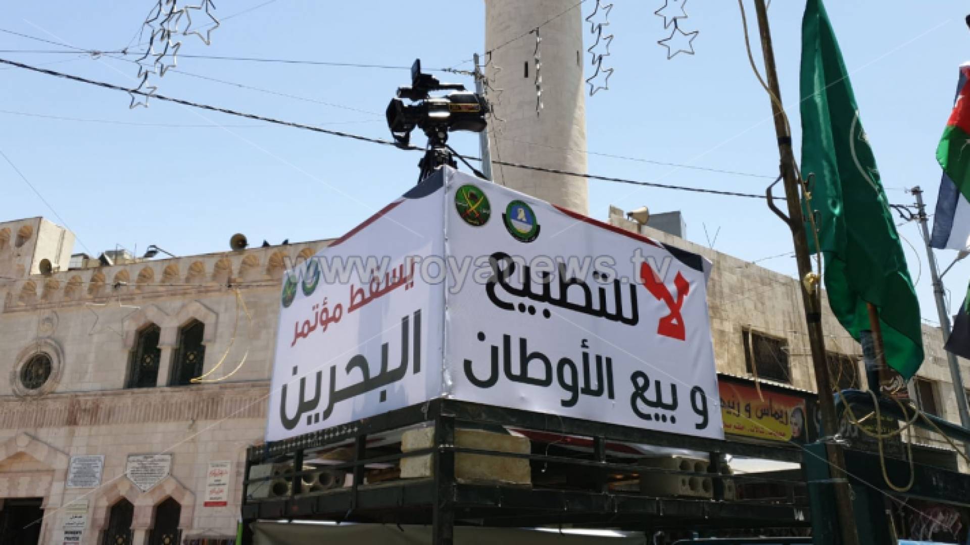 وقفة احتجاجية سابقة في عمان رفضا لورشة البحرين