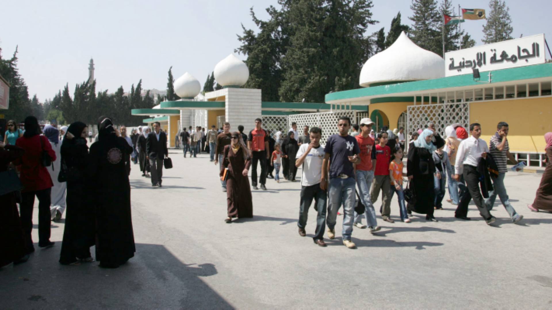 الجامعة الاردنية -أرشيفية