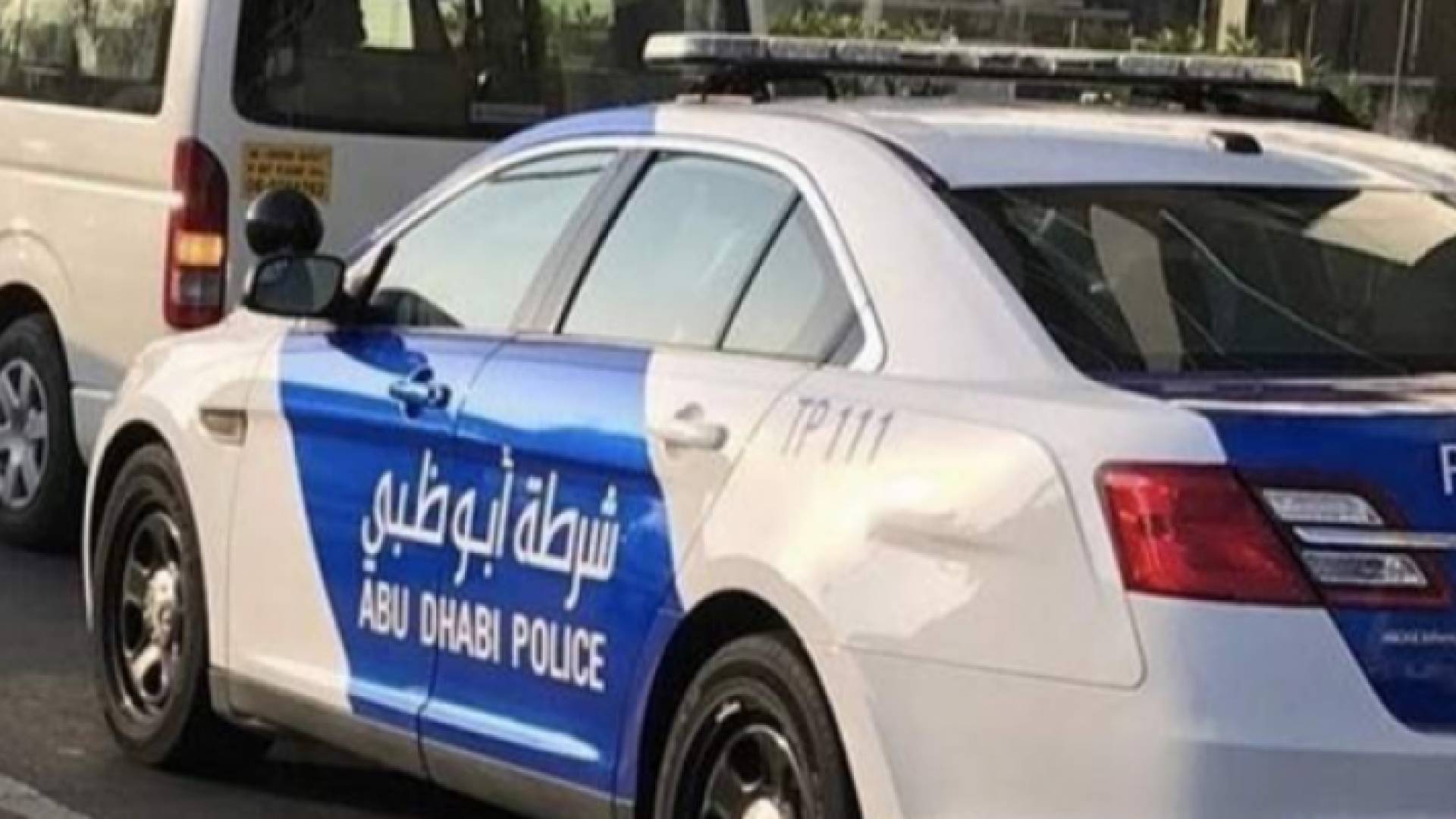 وجهت لها تهم شرب الخمر بدون ترخيص