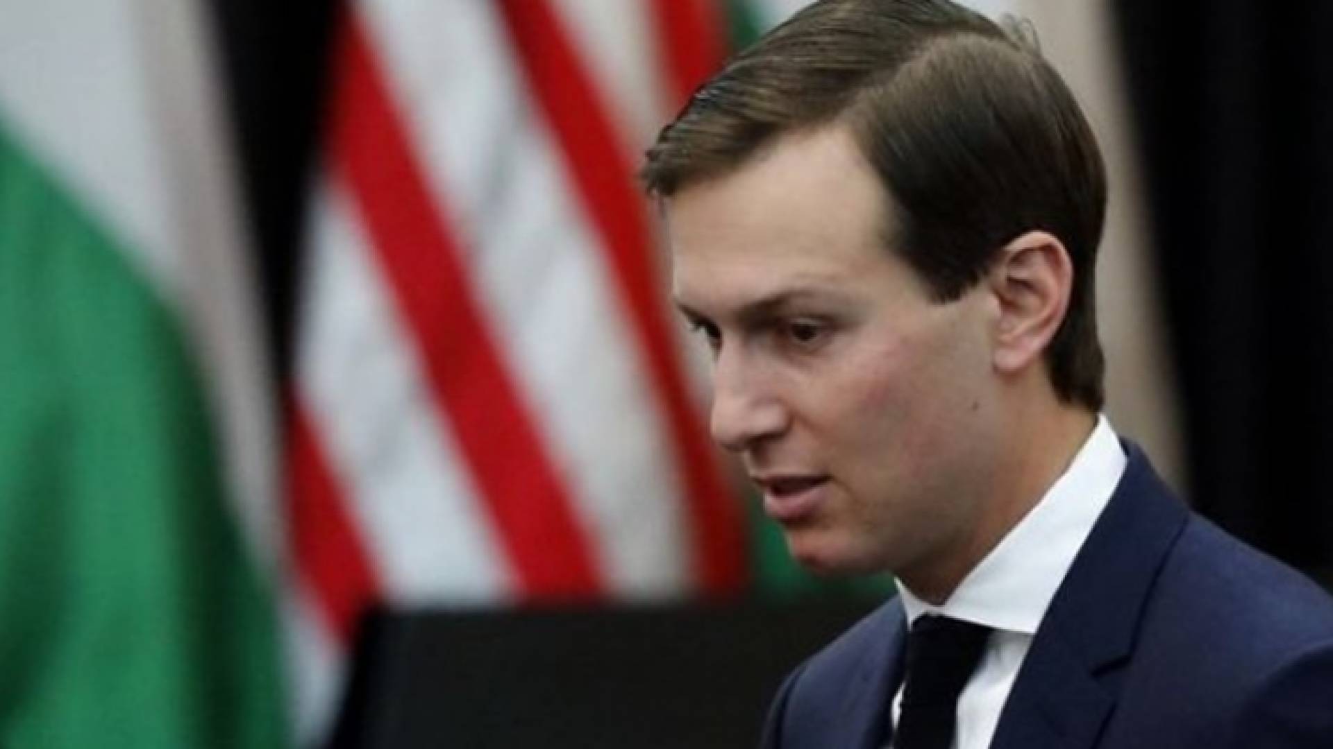 مستشار الرئيس الأمريكي وصهره جاريد كوشنر