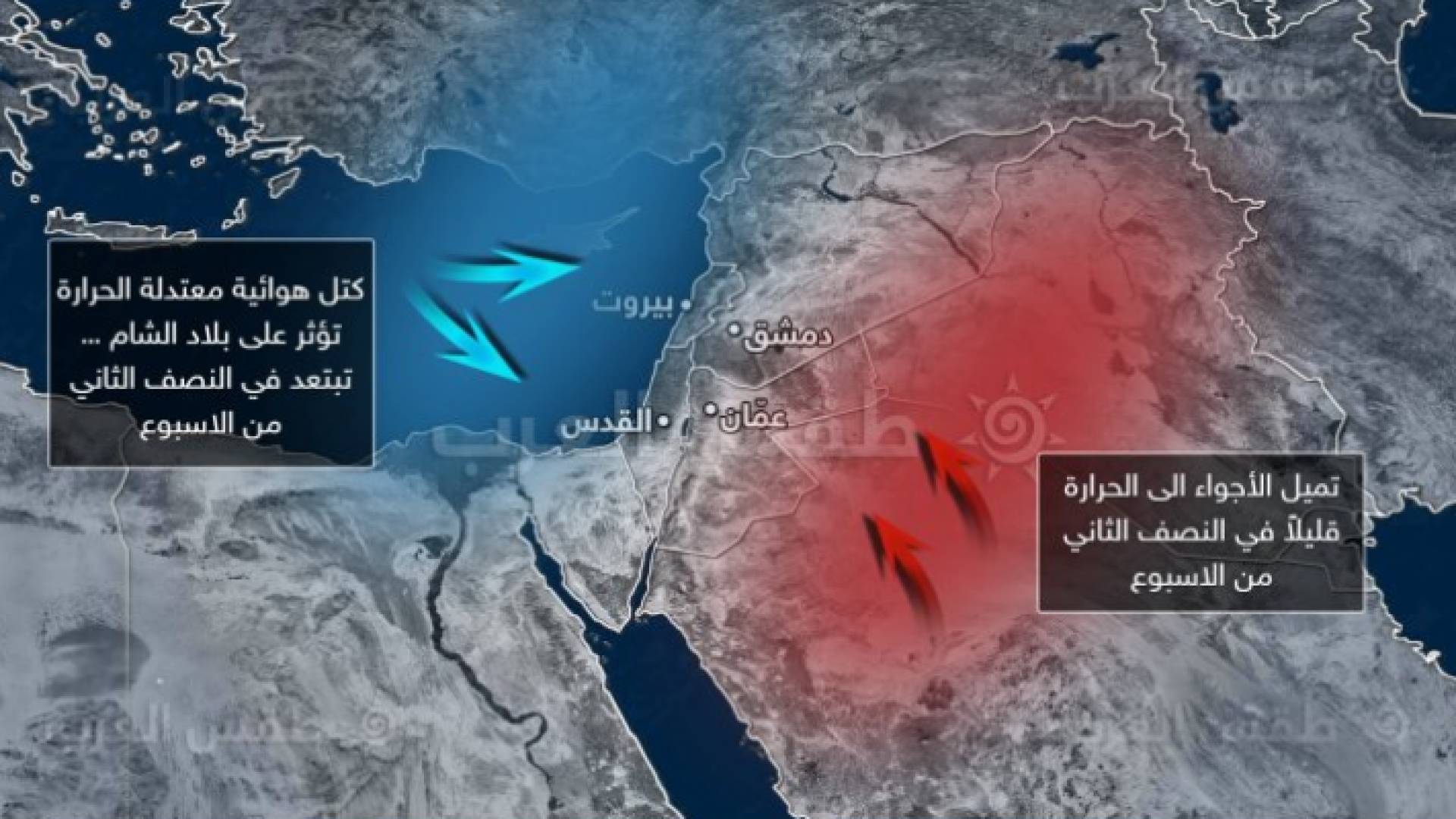 ليالي رطبة هذا الأسبوع