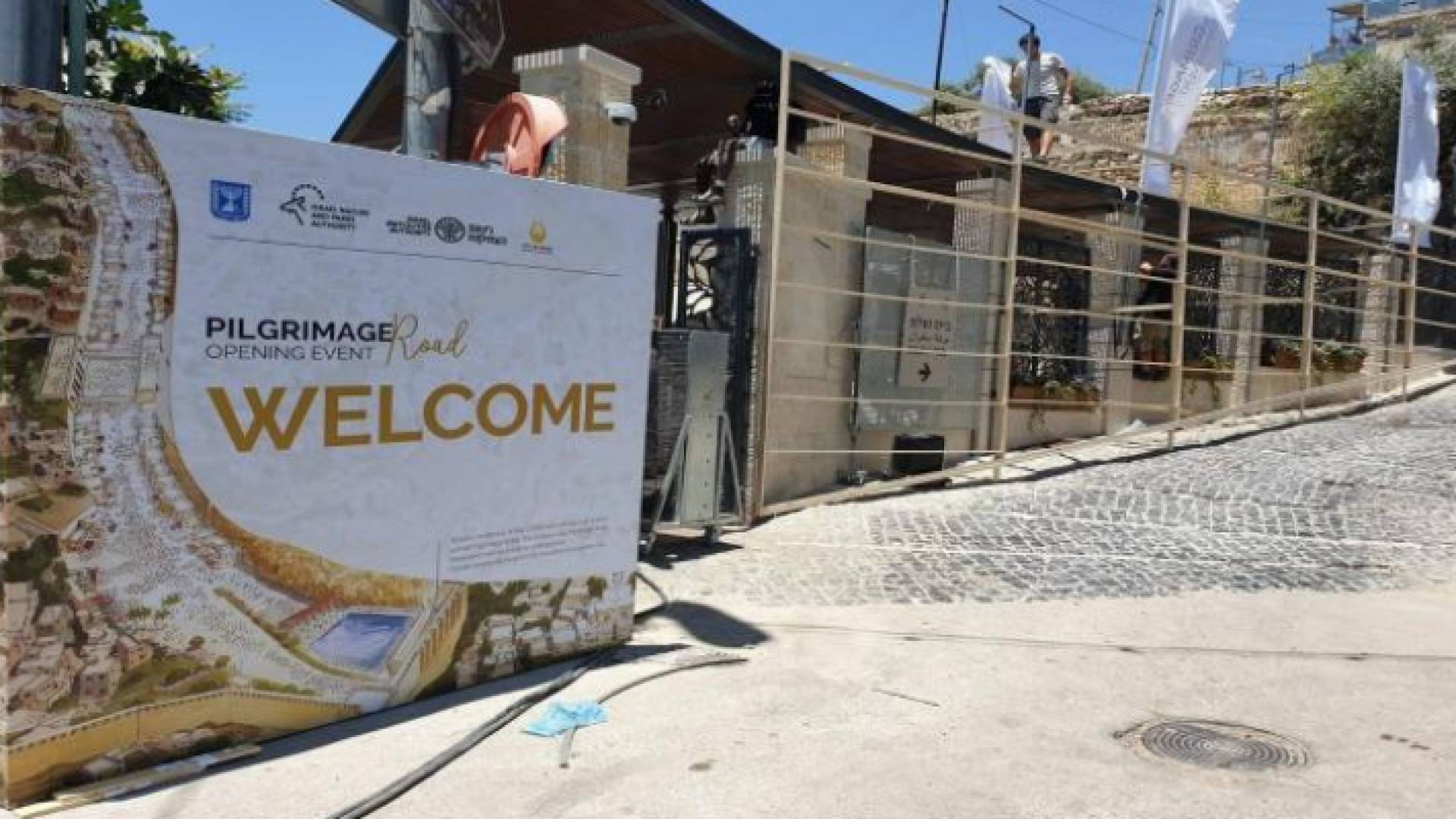 الخارجية تدين افتتاح نفق أسفل مدينة سلوان باتجاه المسجد الأقصى