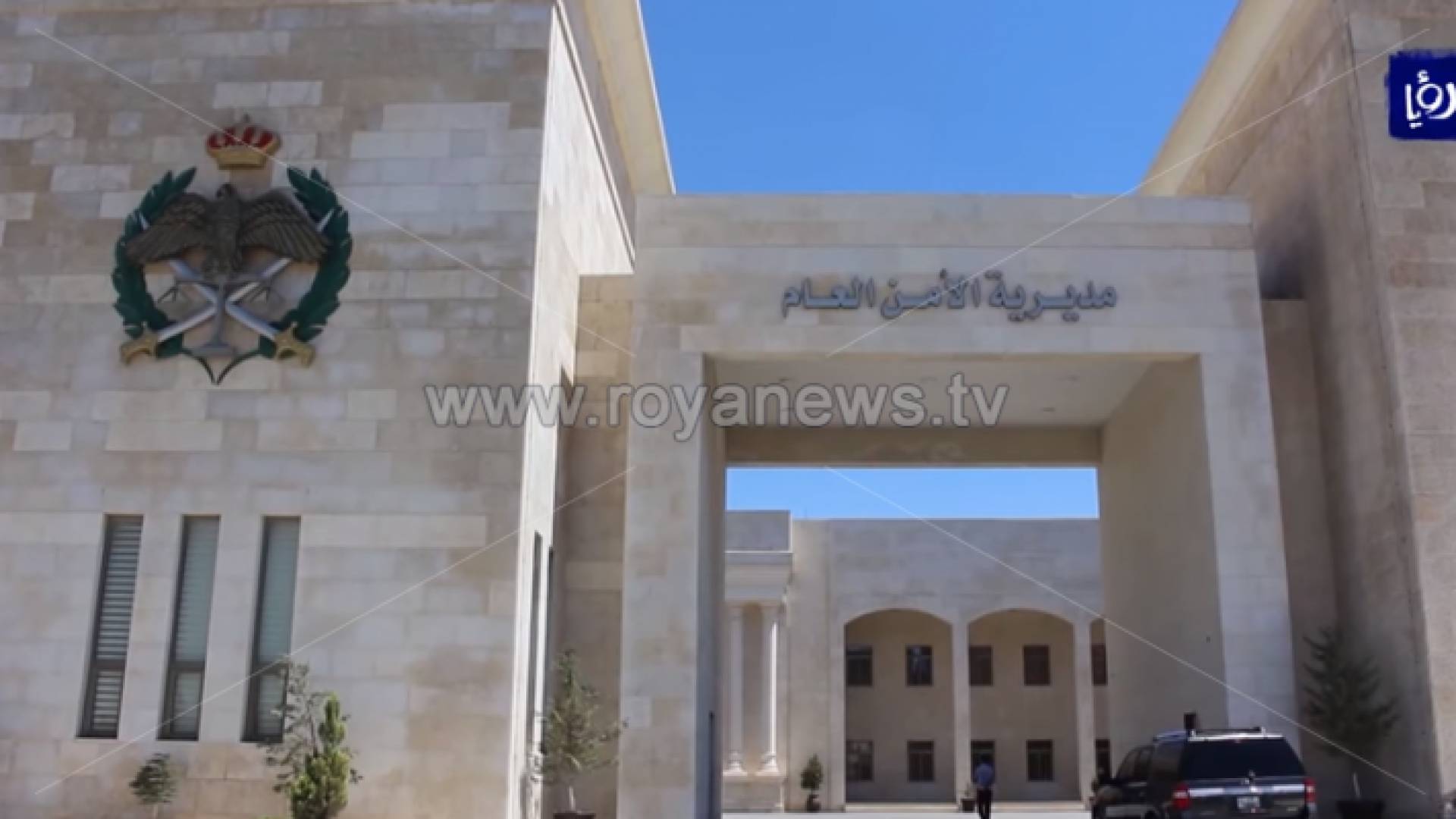 مديرية الأمن العام - ارشيفية