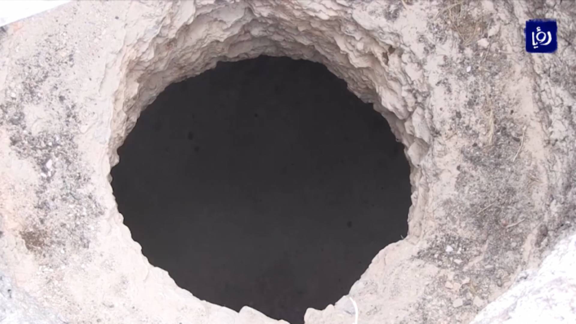 صورة من الفيديو