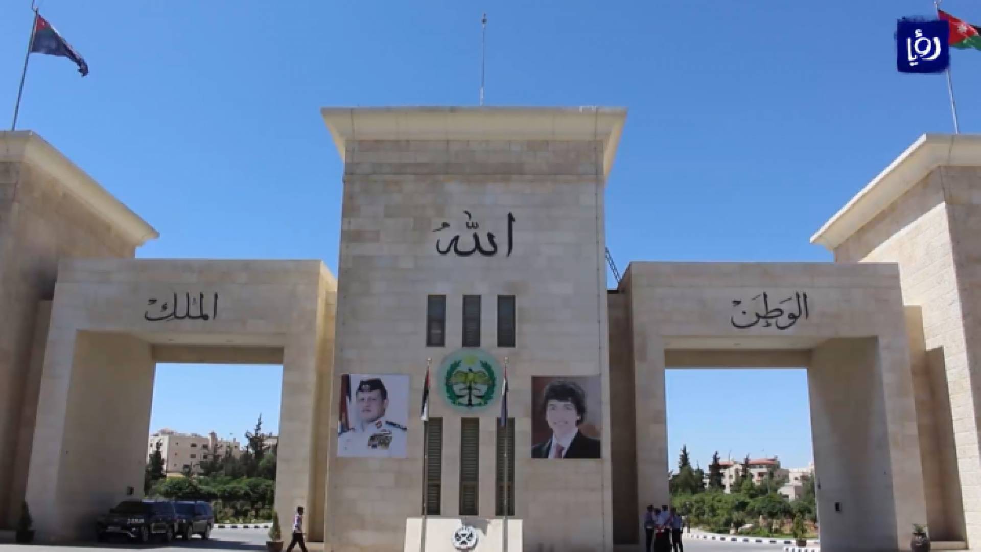 مديرية الامن العام - ارشيفية