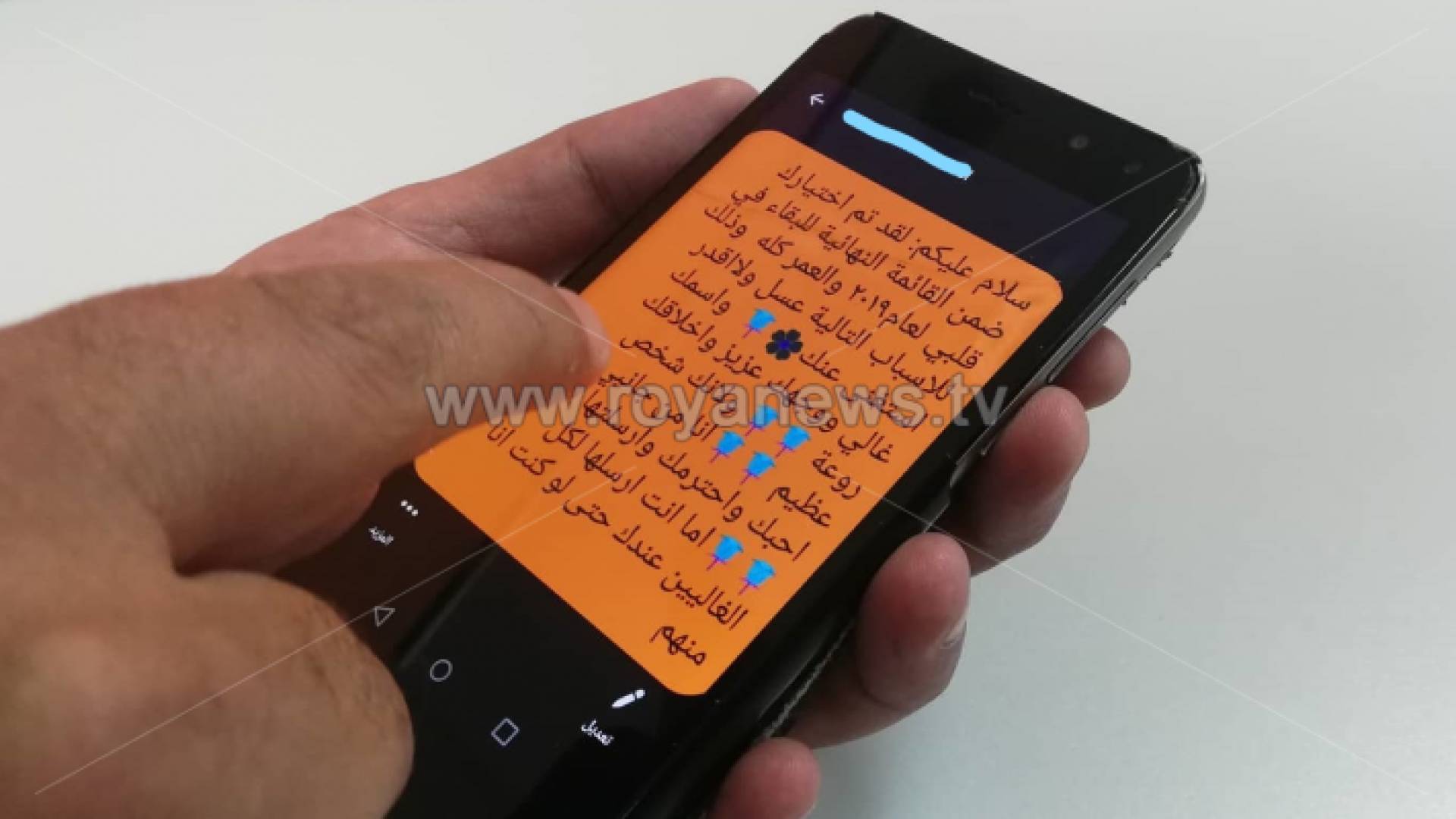 الصورة تعبيرية