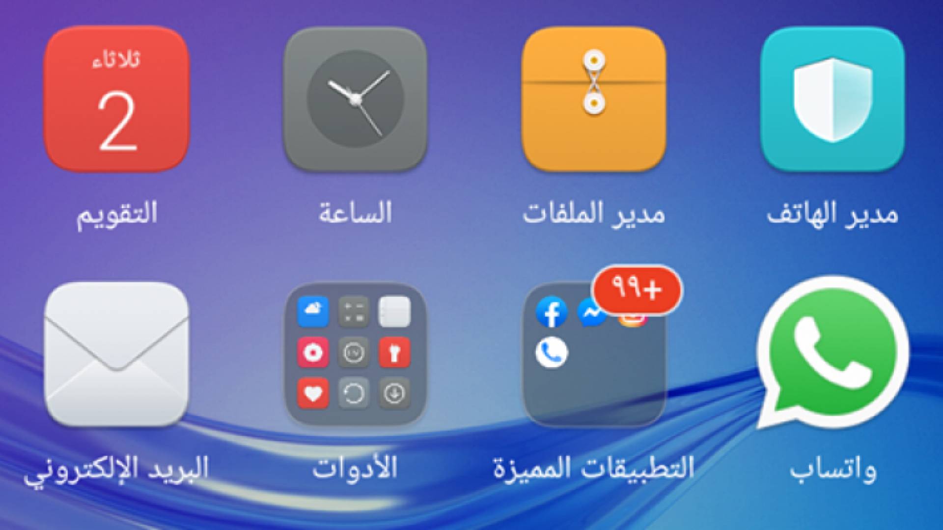 الصورة تعبيرية