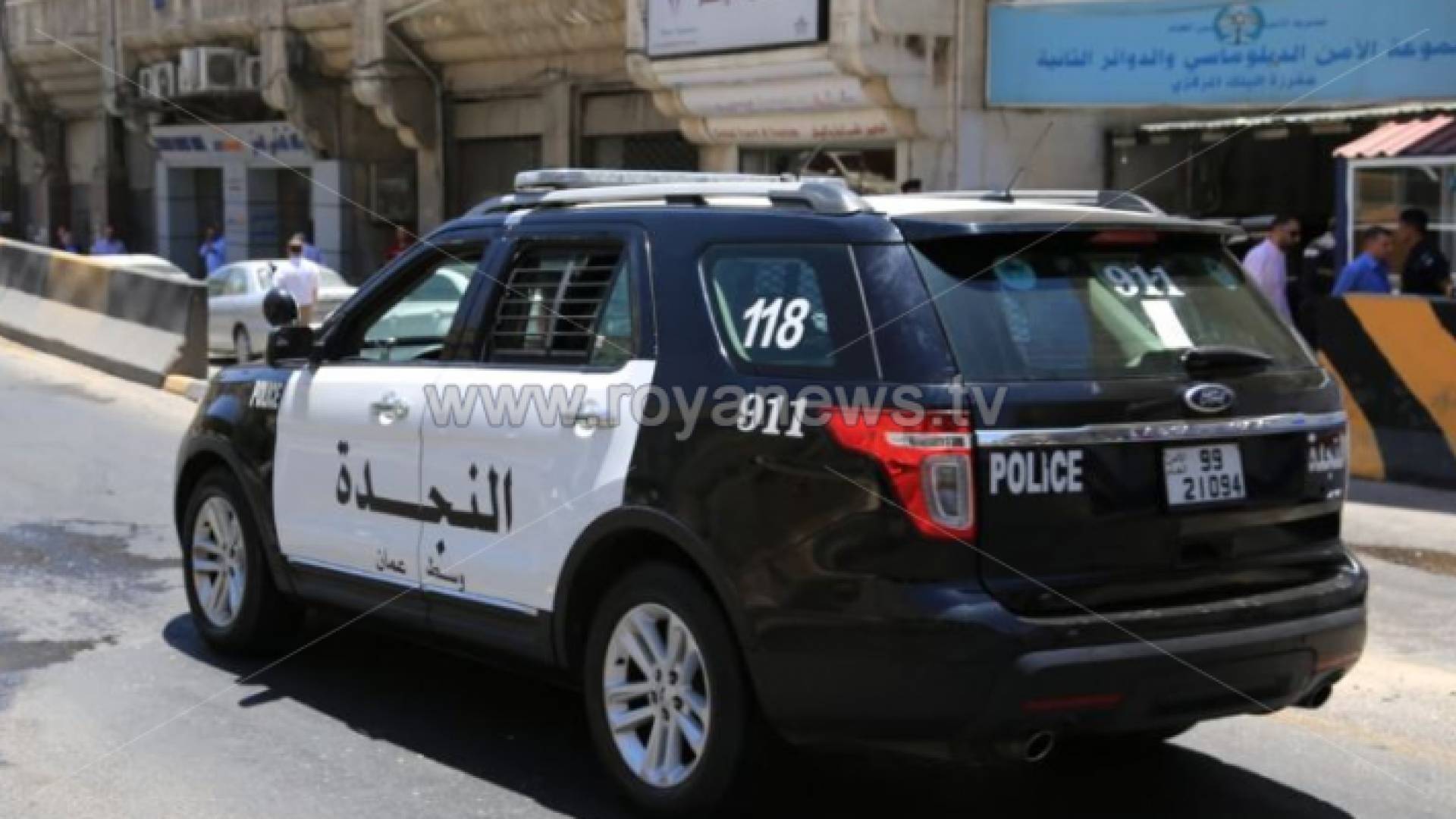 الصورة أرشيفية