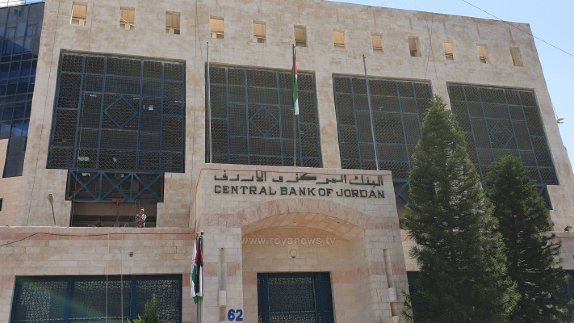 مبنى البنك المركزي