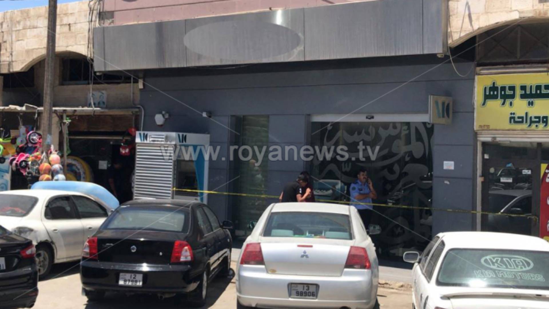 من مكان الحادثة