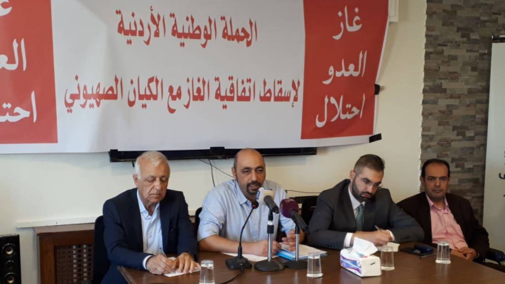 جانب من المؤتمر