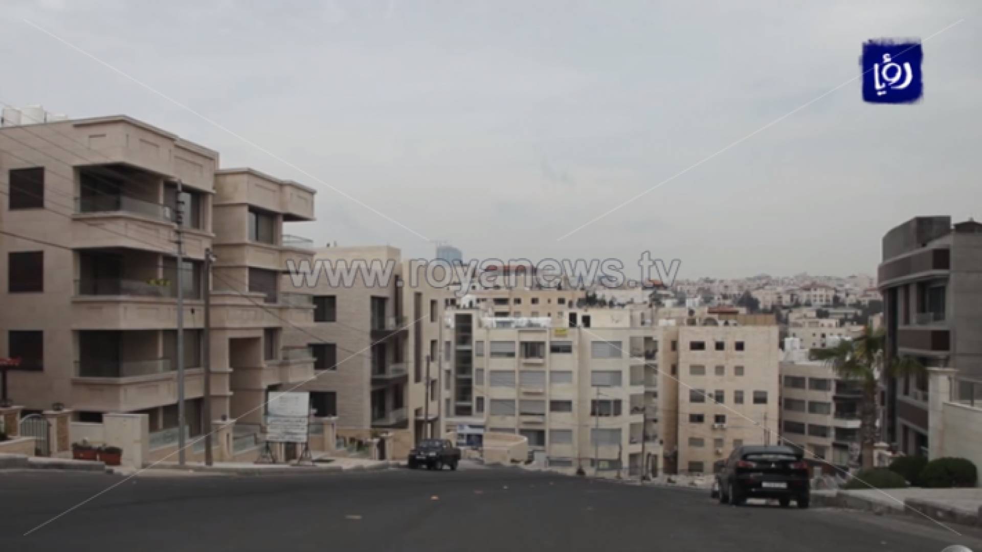 سوق العقار في الاردن