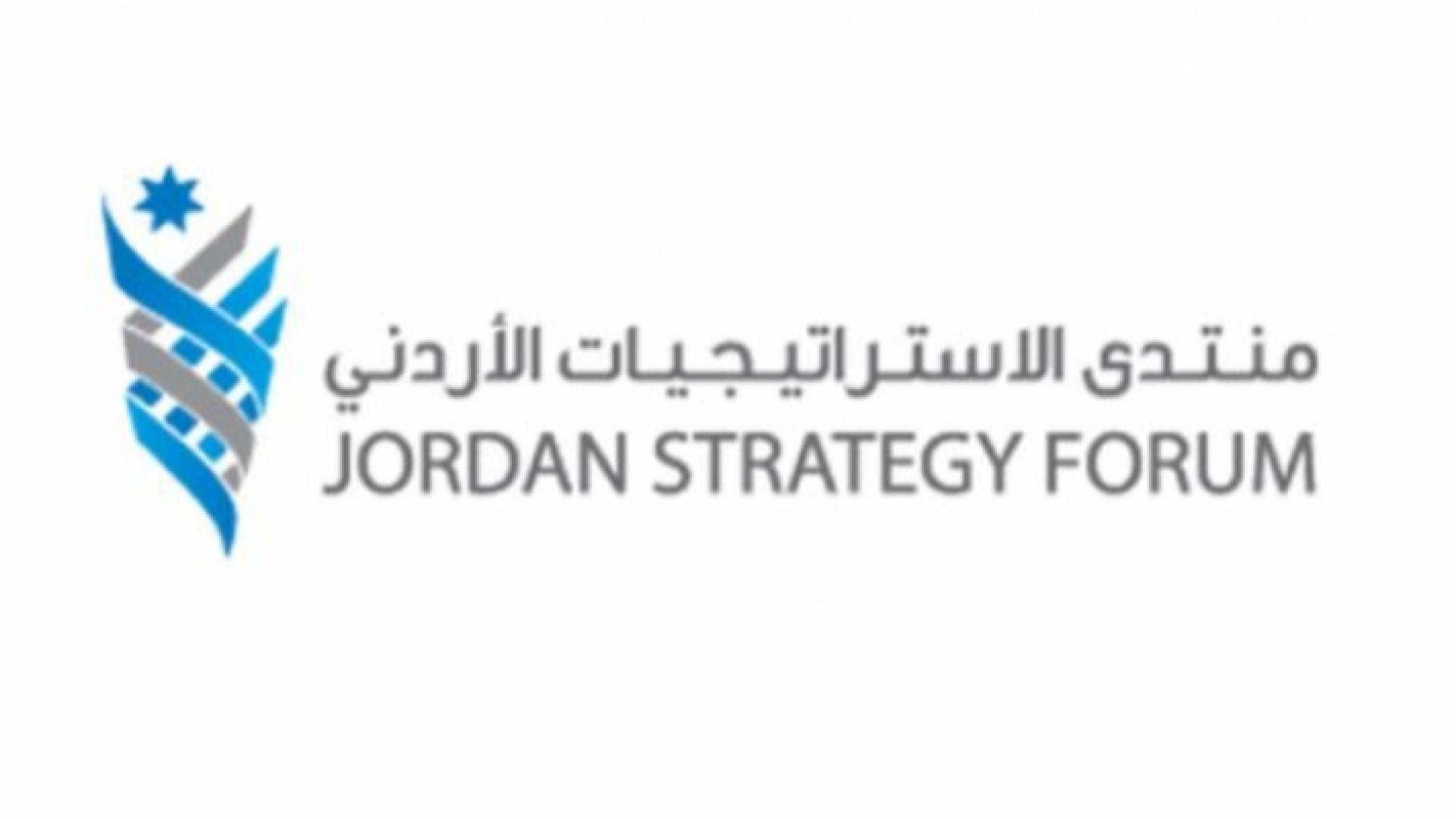 شعار منتدى الاستراتيجيات الأردني