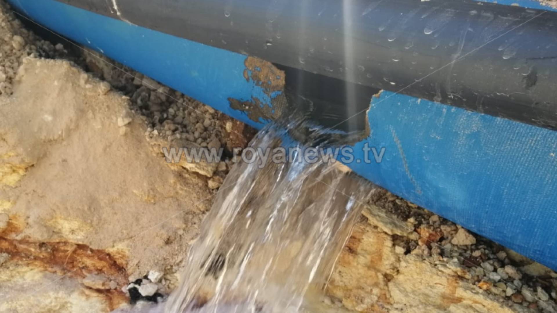 خط المياه الذي كسر في المدينة الرياضية - الصورة من وزارة المياه