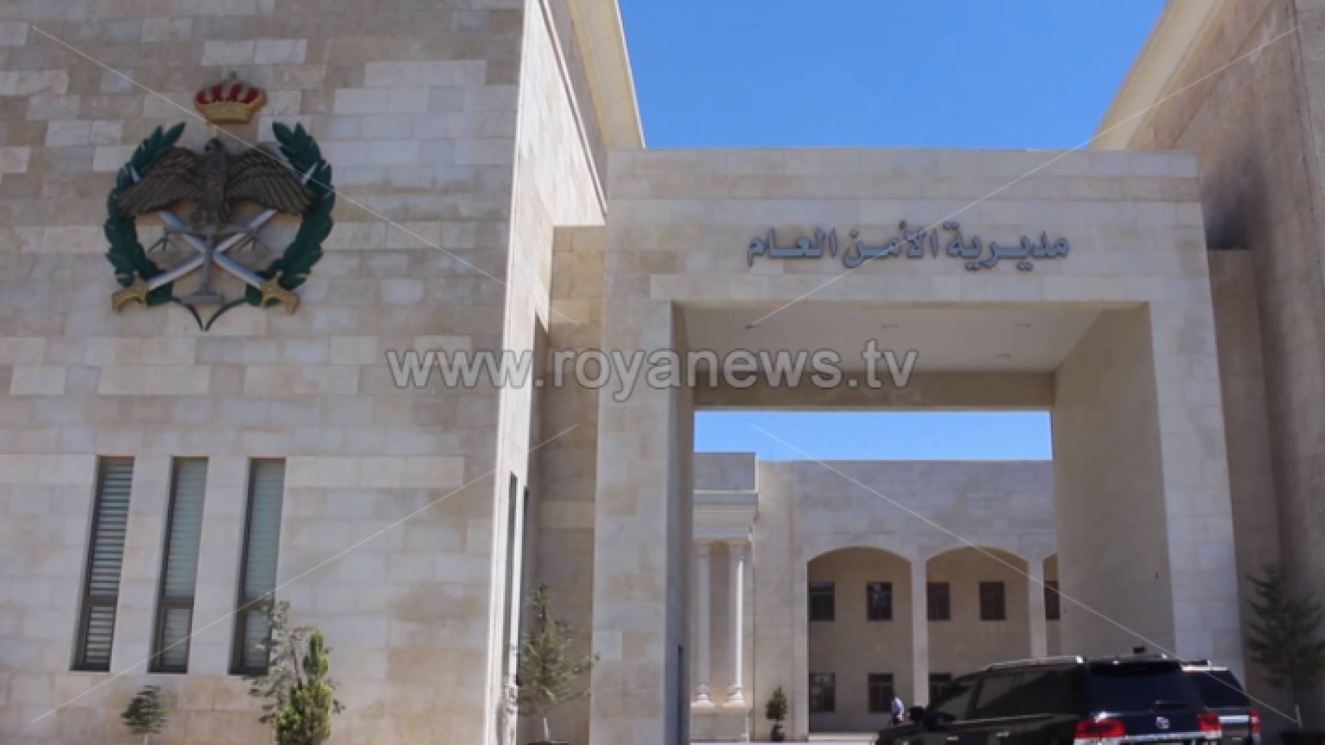 مديرية الأمن العام - ارشيفية