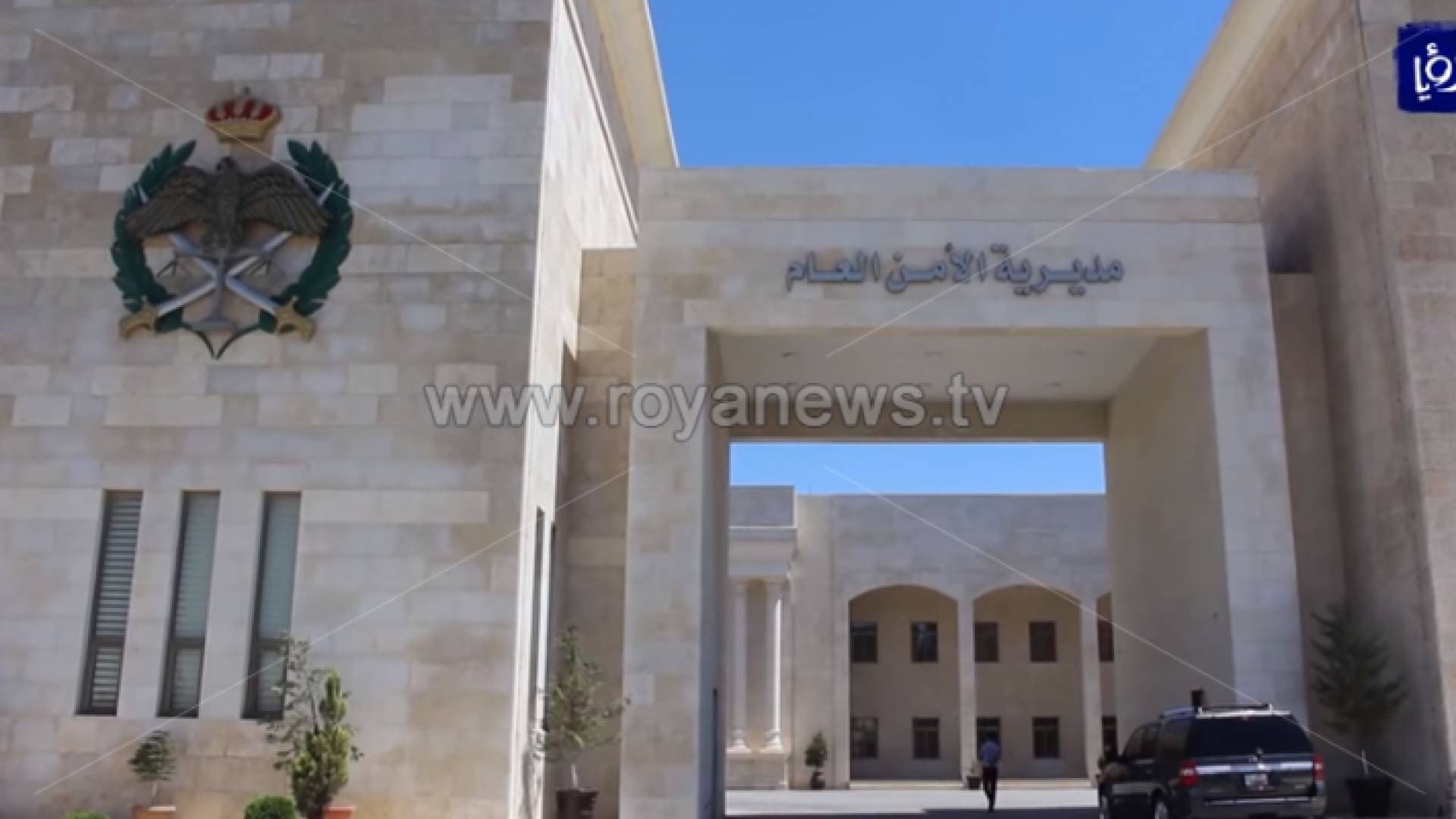 مديرية الأمن العام - ارشيفية