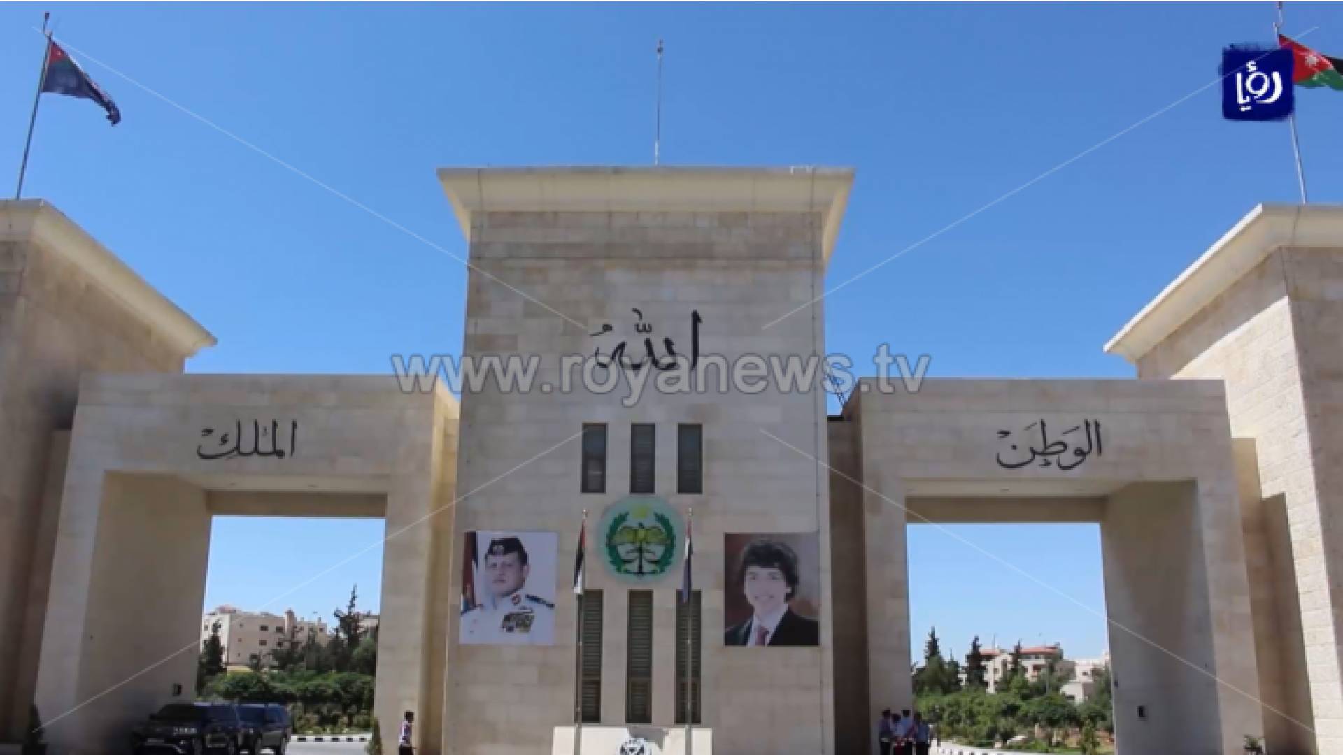 الأمن العام