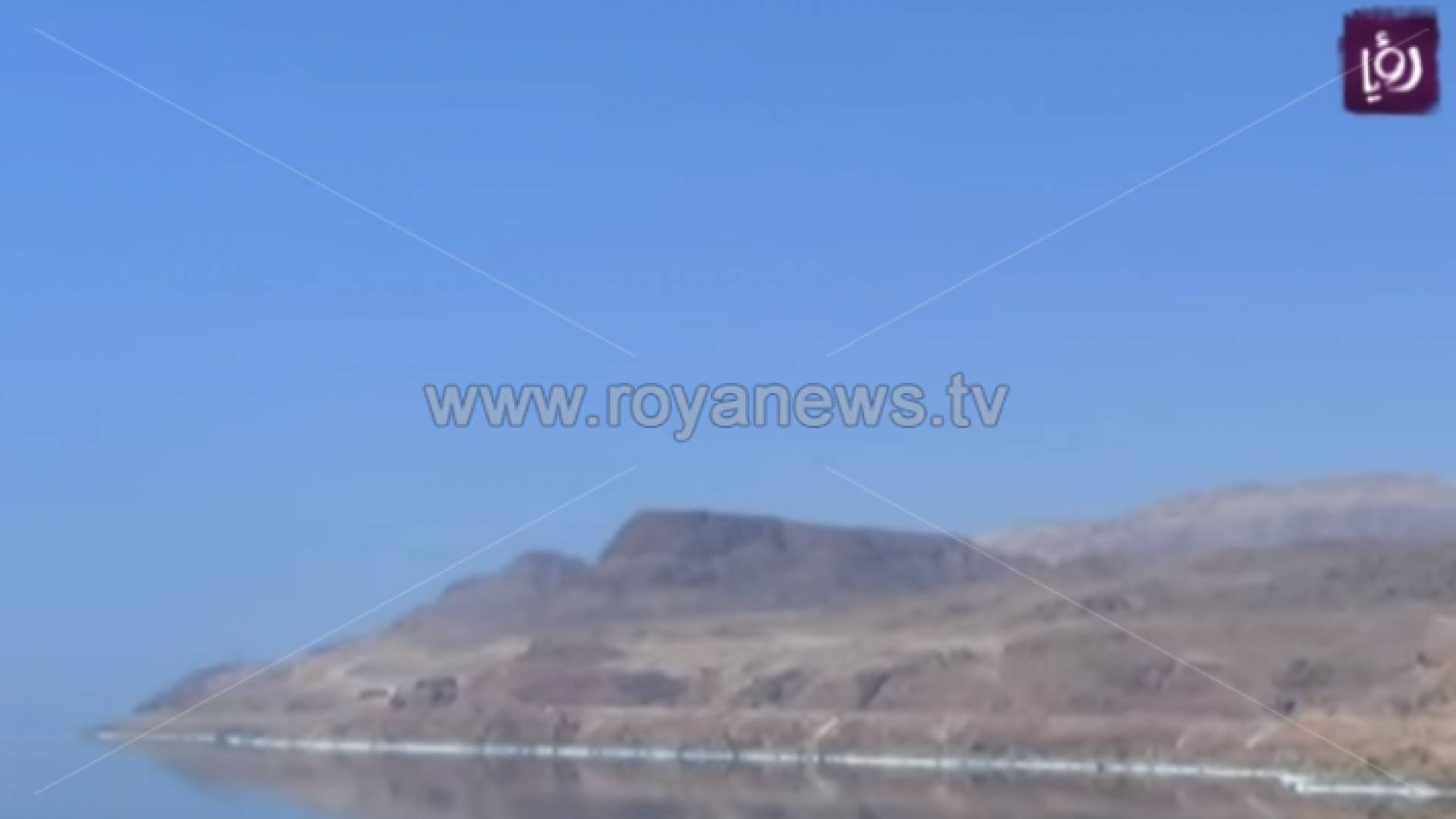 الموجب - ارشيفية