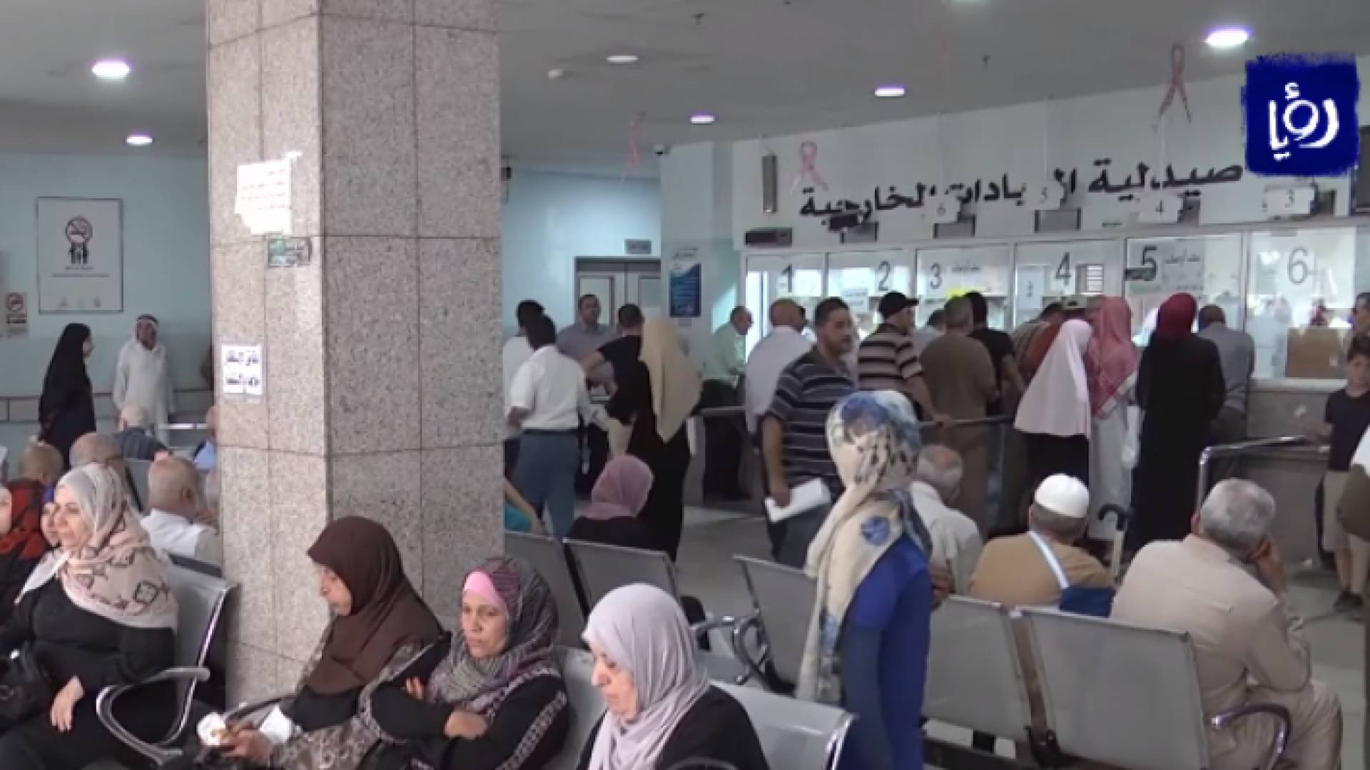 المراجعين لاحد مستشفيات الصحة