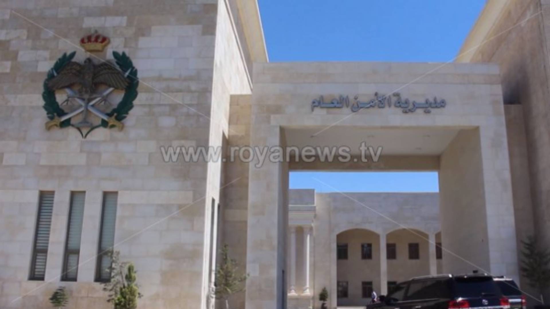 مديرية الأمن العام - ارشيفية