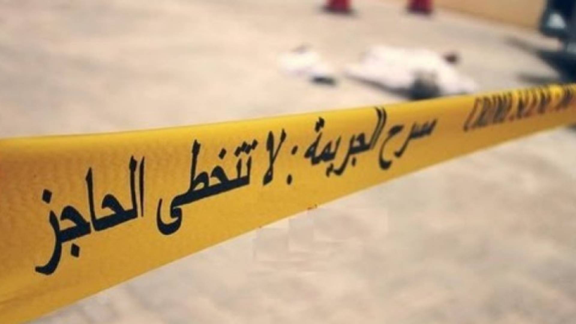 جريمة قتل - تعبيرية