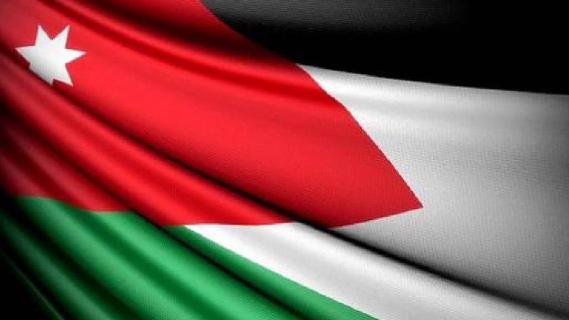 العلم الأردني