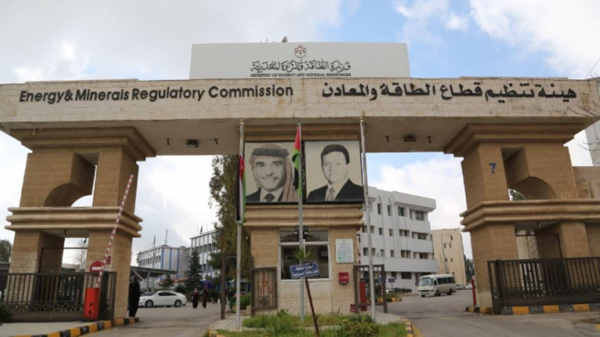 الصورة أرشيفية