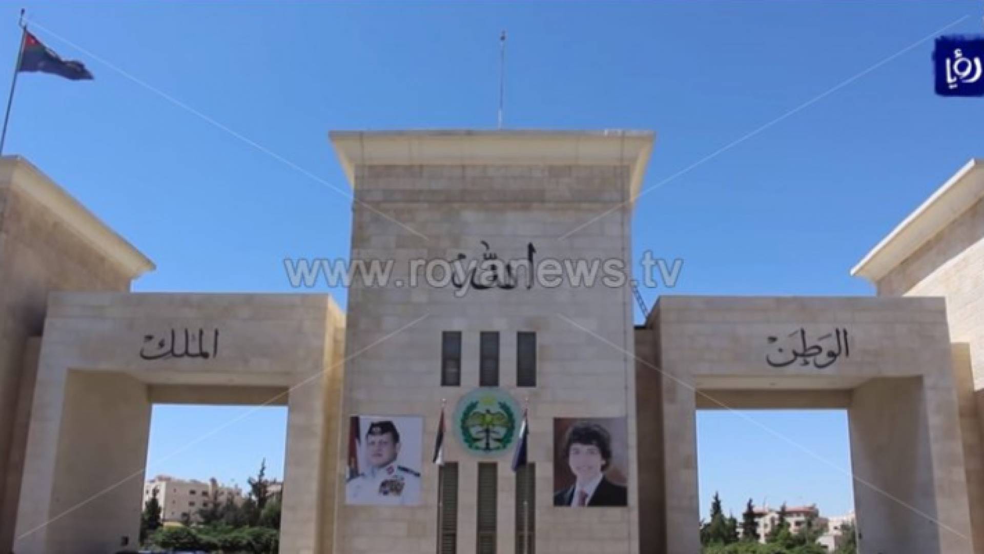 مديرية الأمن العام