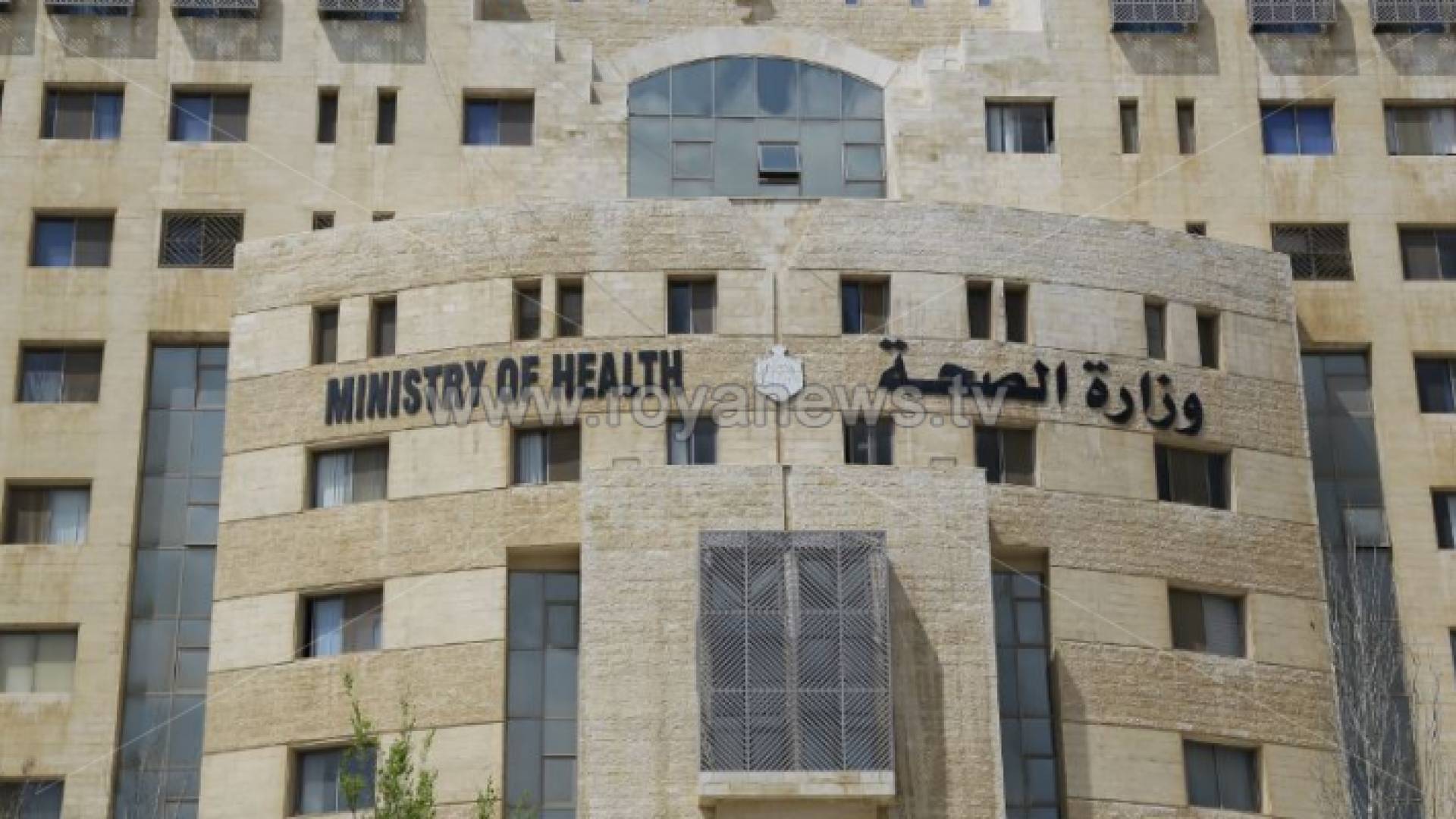 الصورة أرشيفية