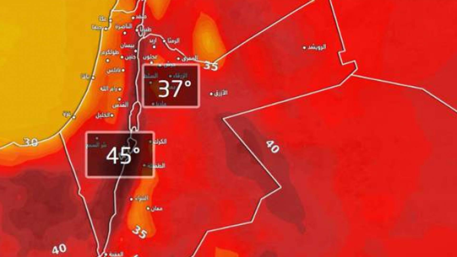 صورة للخرائط الجوية