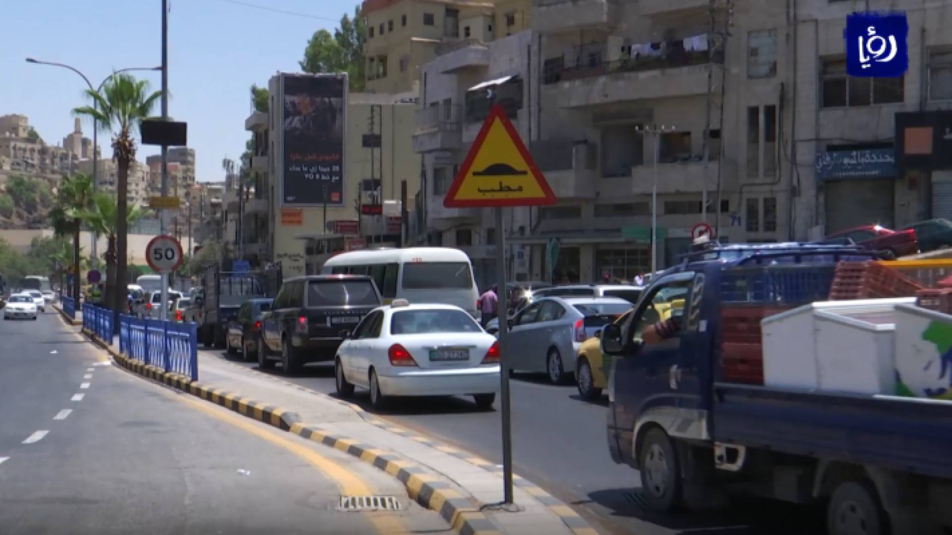 صورة من الفيديو