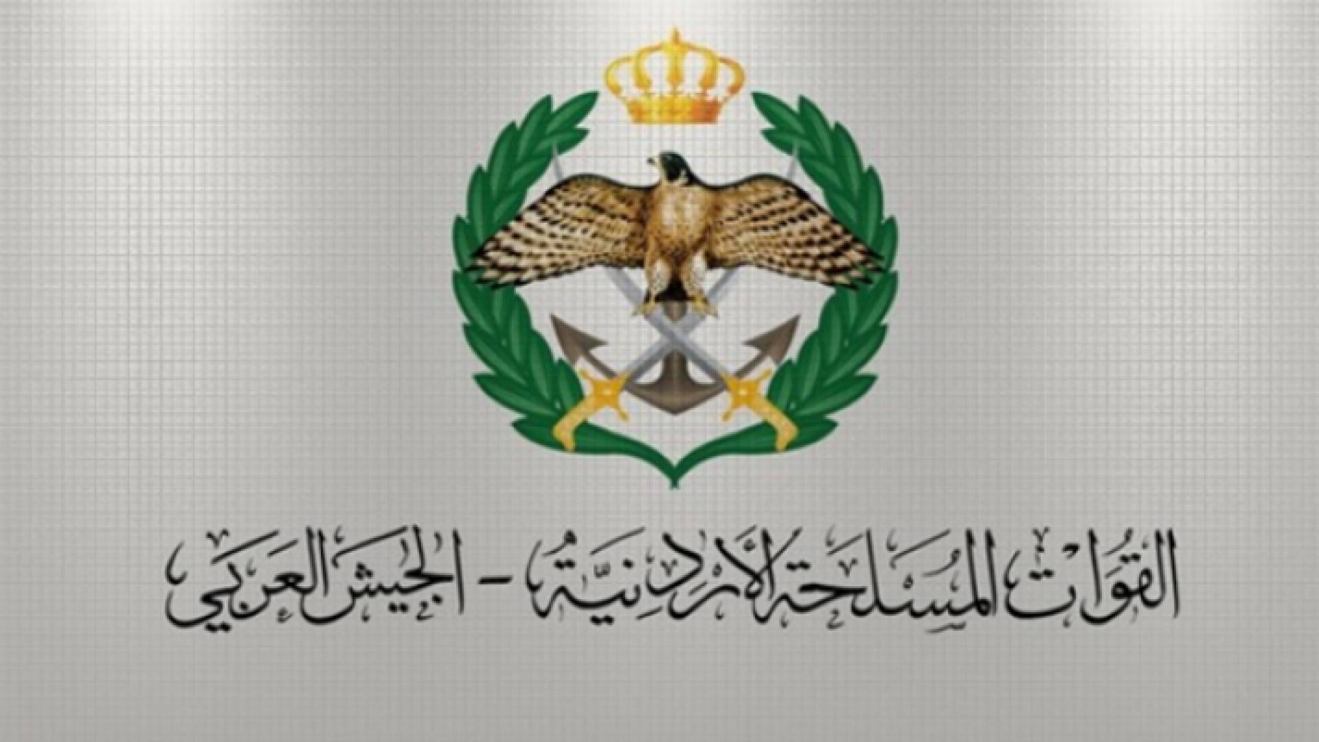 سعار القوات المسلحة