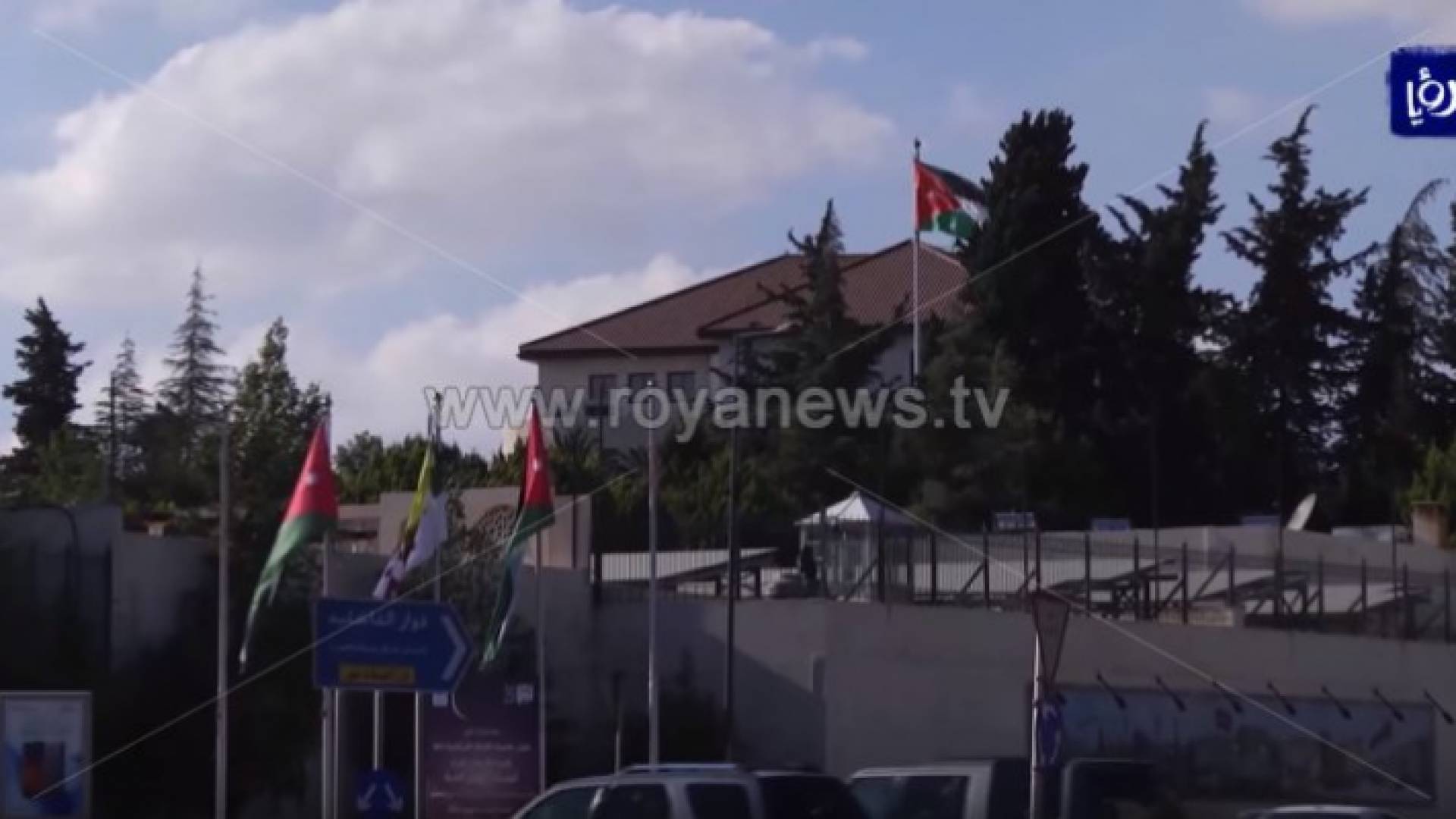 رئاسة الوزراء