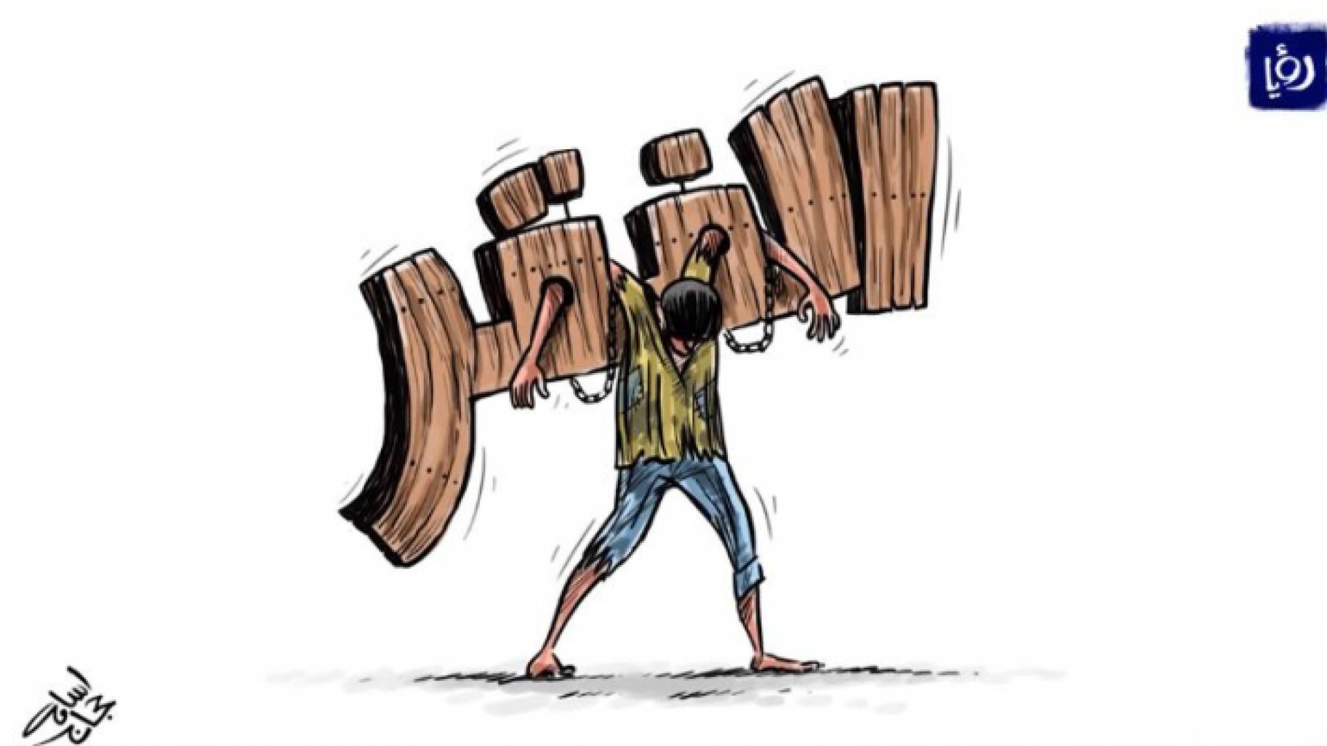 المنتدى يقول إن هناك عديد من المصاعب تتطلب حلولا غير تقليدية