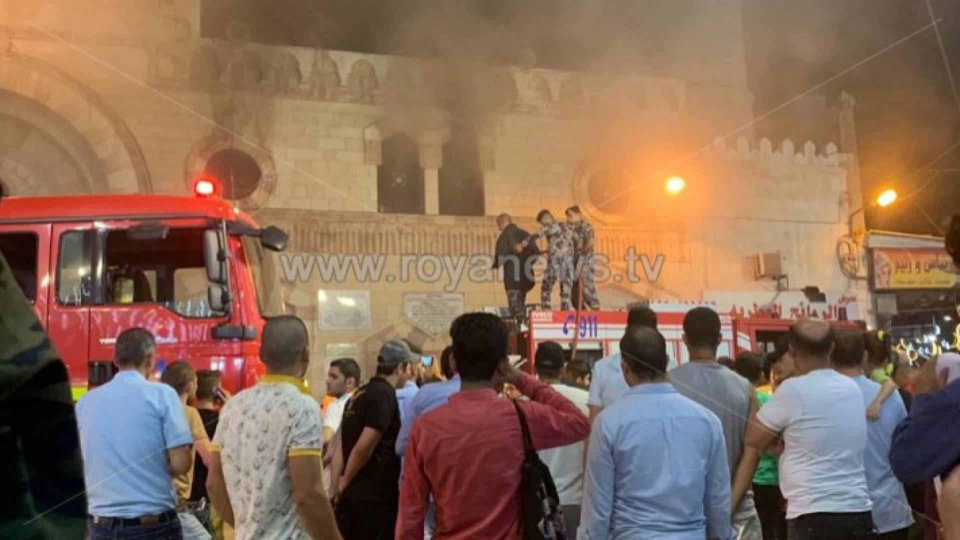 الصورة من الحريق