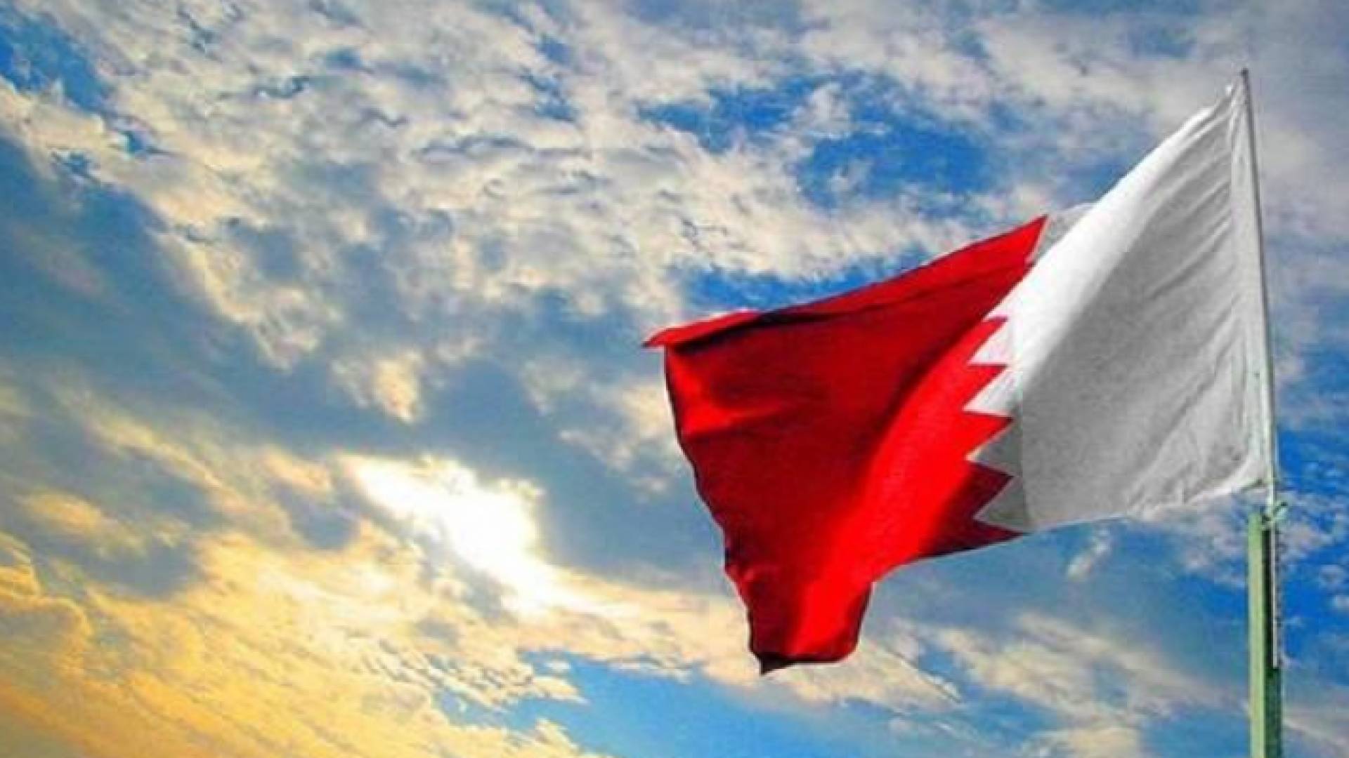 علم البحرين