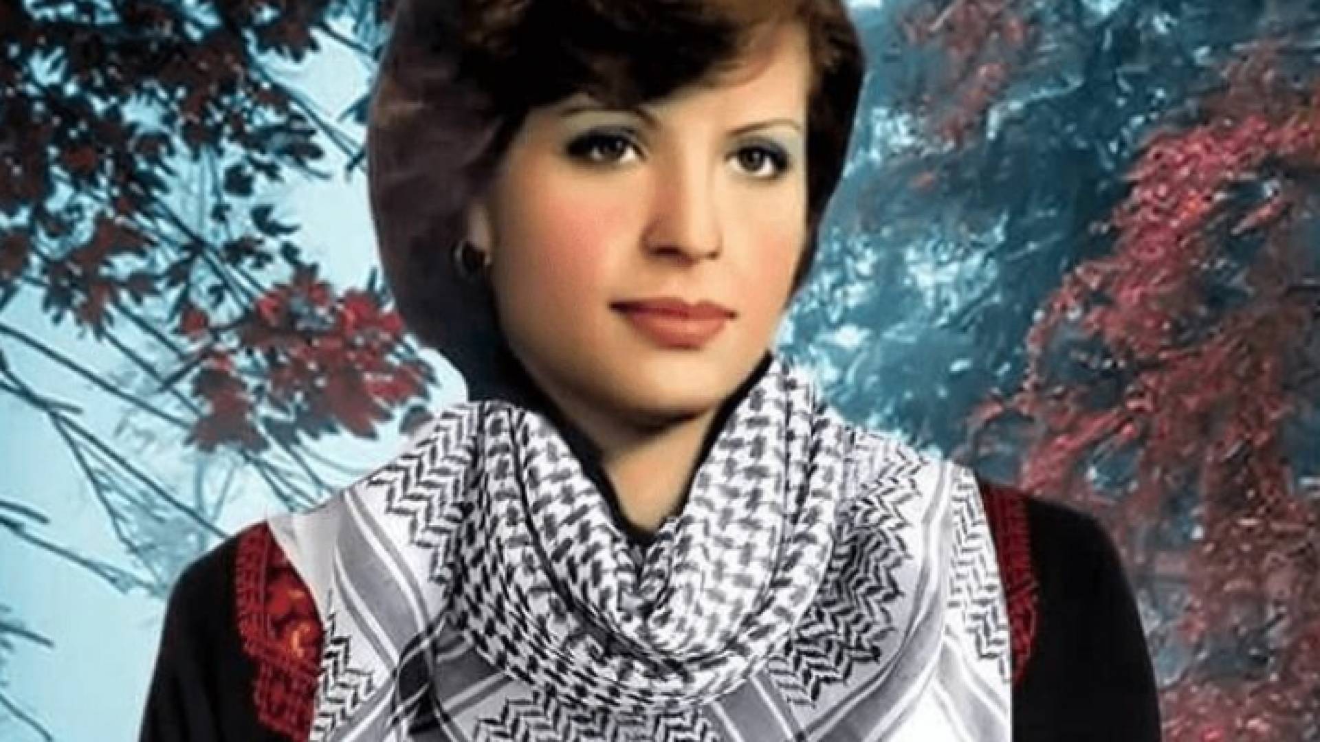 الشهيدة الفلسطينية دلال المغربي