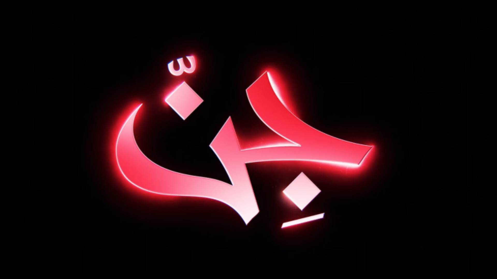 الاغلاق كان لأقل من ساعتين صباحا الموافقات اللازمة لتصوير فيلم ميترا