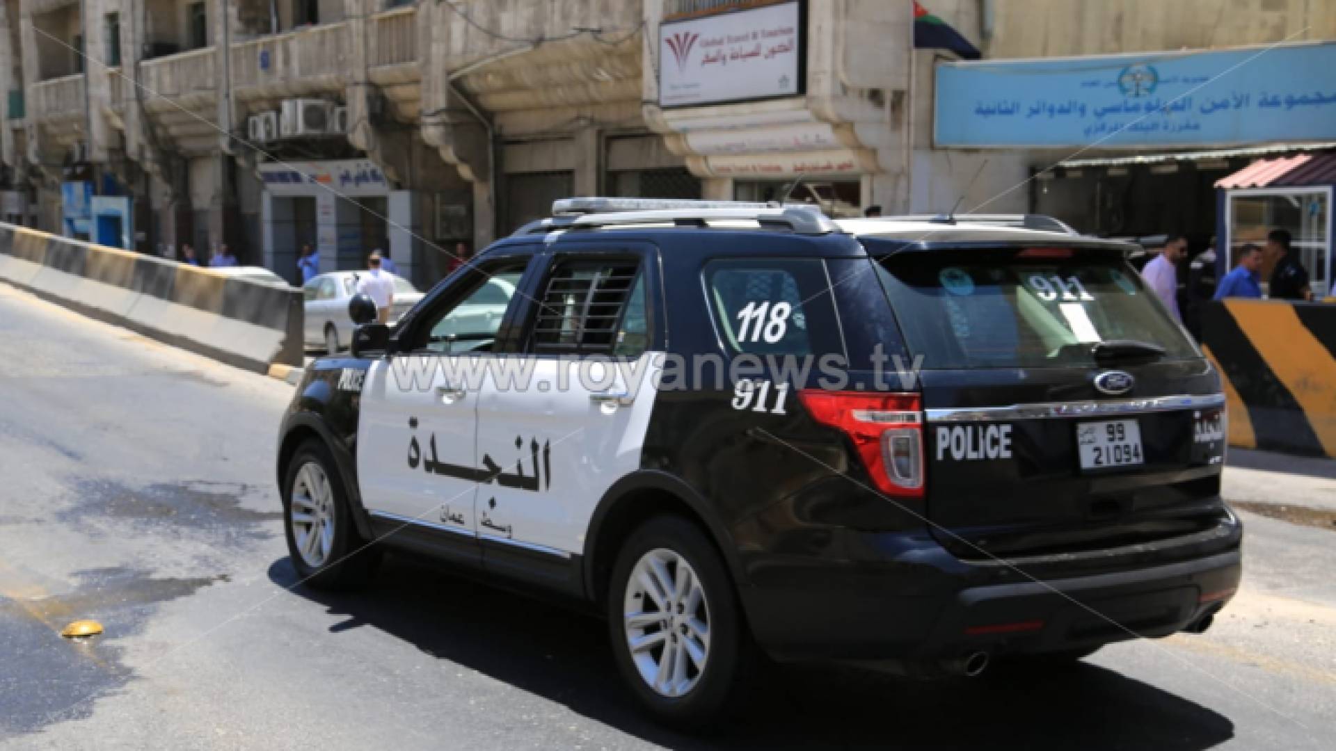 سيارة نجدة أردنية - ارشيفية