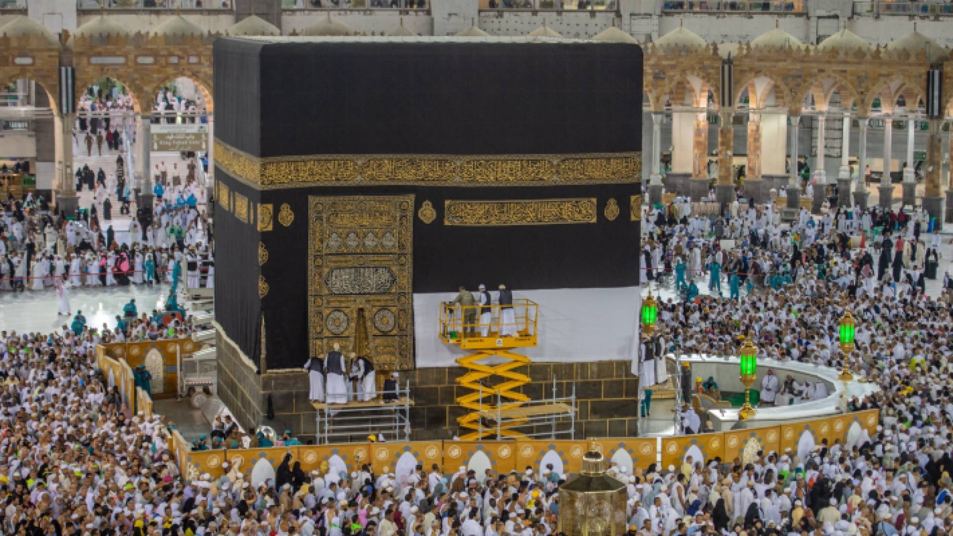 رفع كسوة الكعبة المشرفة