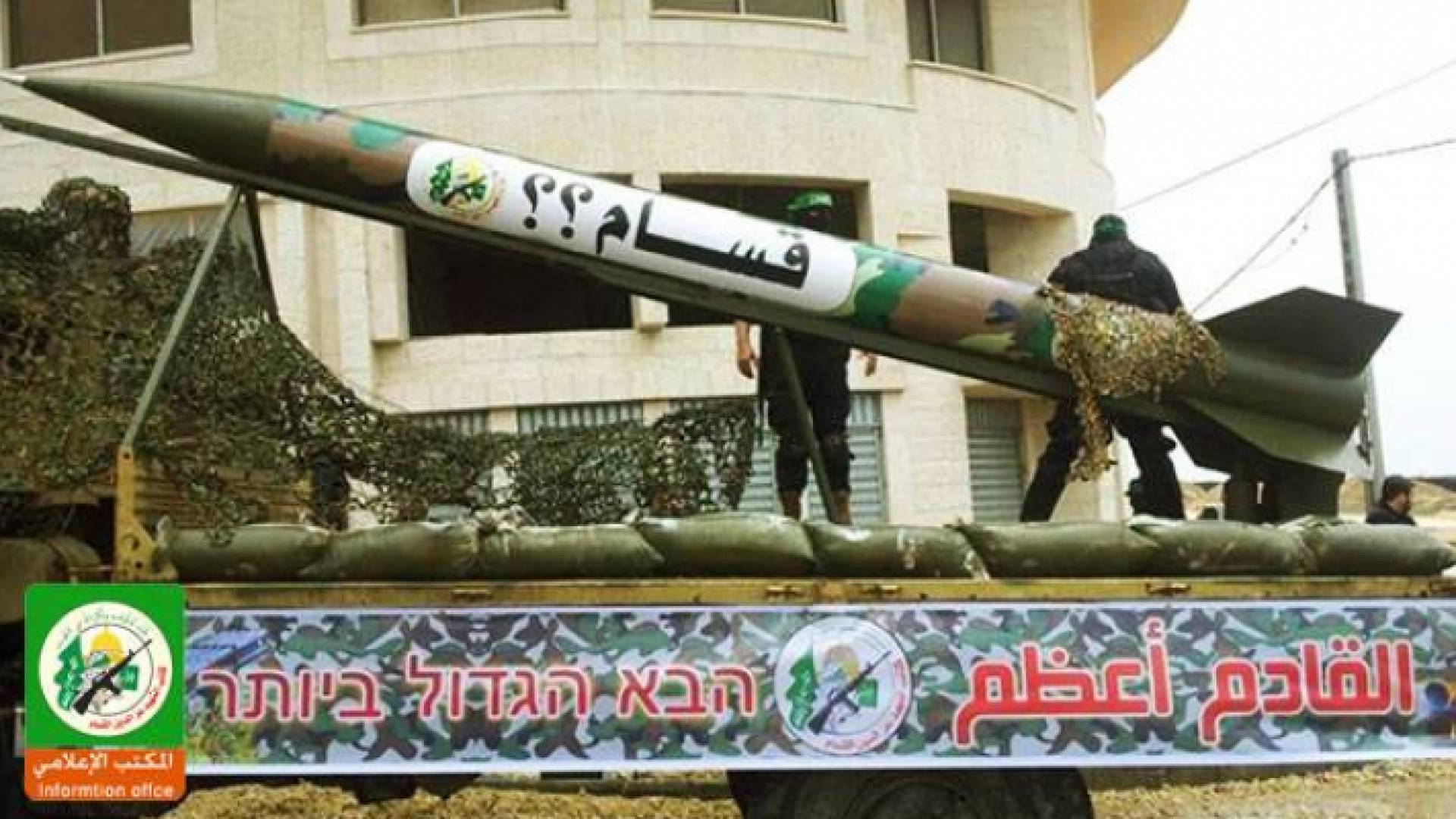 الصورة أرشيفية