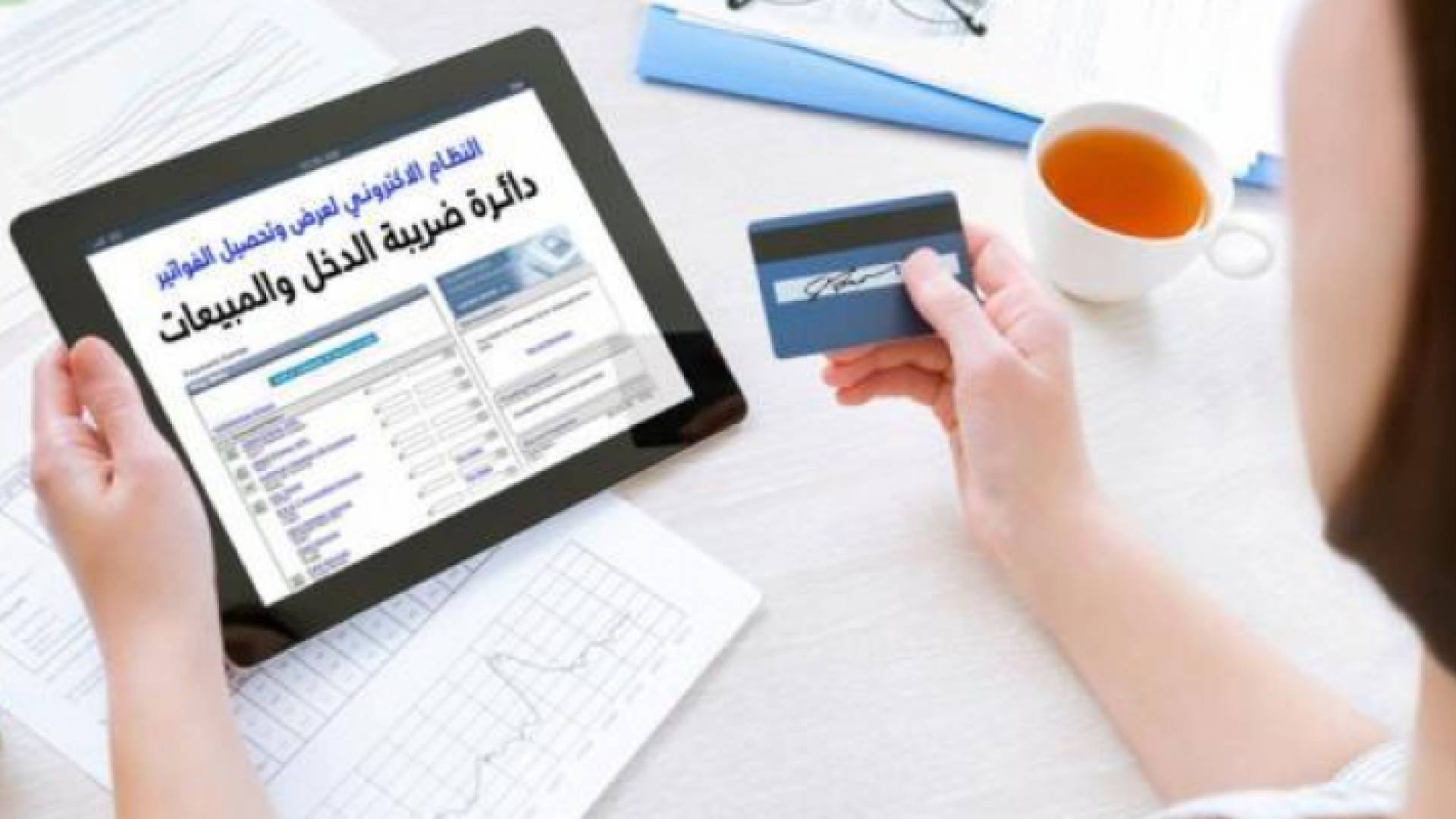 النظام لا ينص على فرض اي رسوم او ضرائب او عقوبات