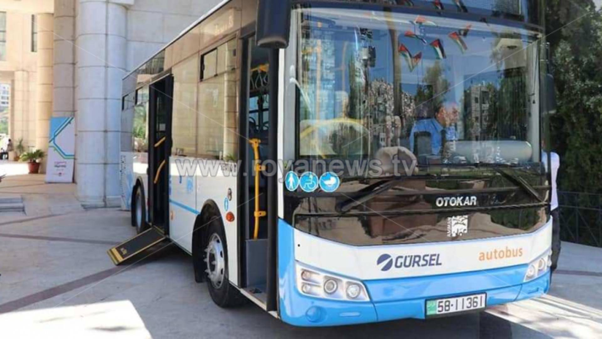 باص عمان - ارشيفية