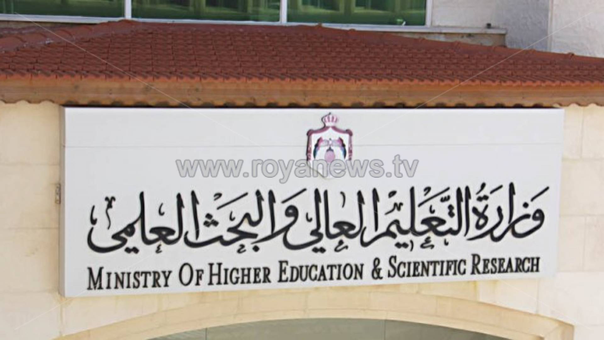 استعدادا لبدء عملية تقديم طلبات القبول الموحد للعام الجامعي 2019 / 2020