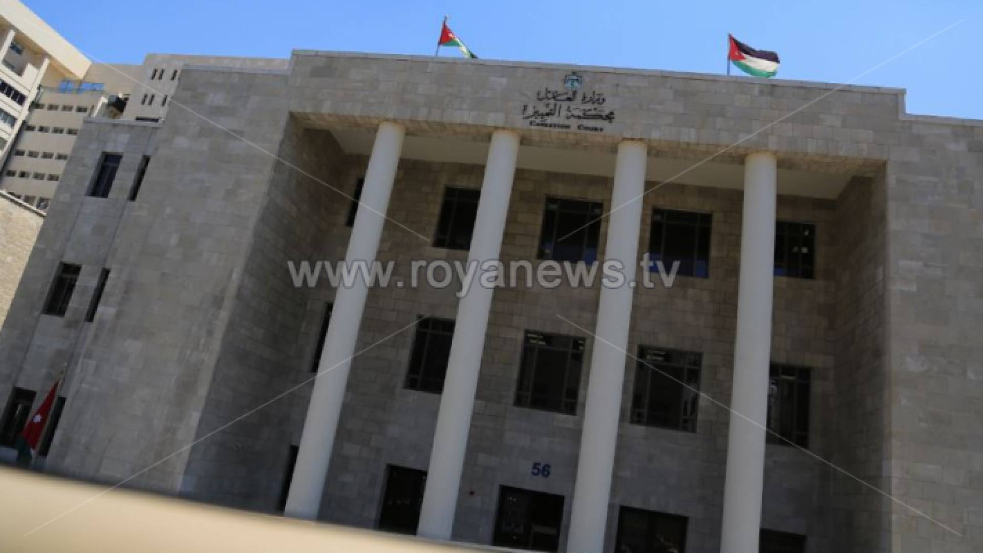 محكمة التمميز- ارشيفية