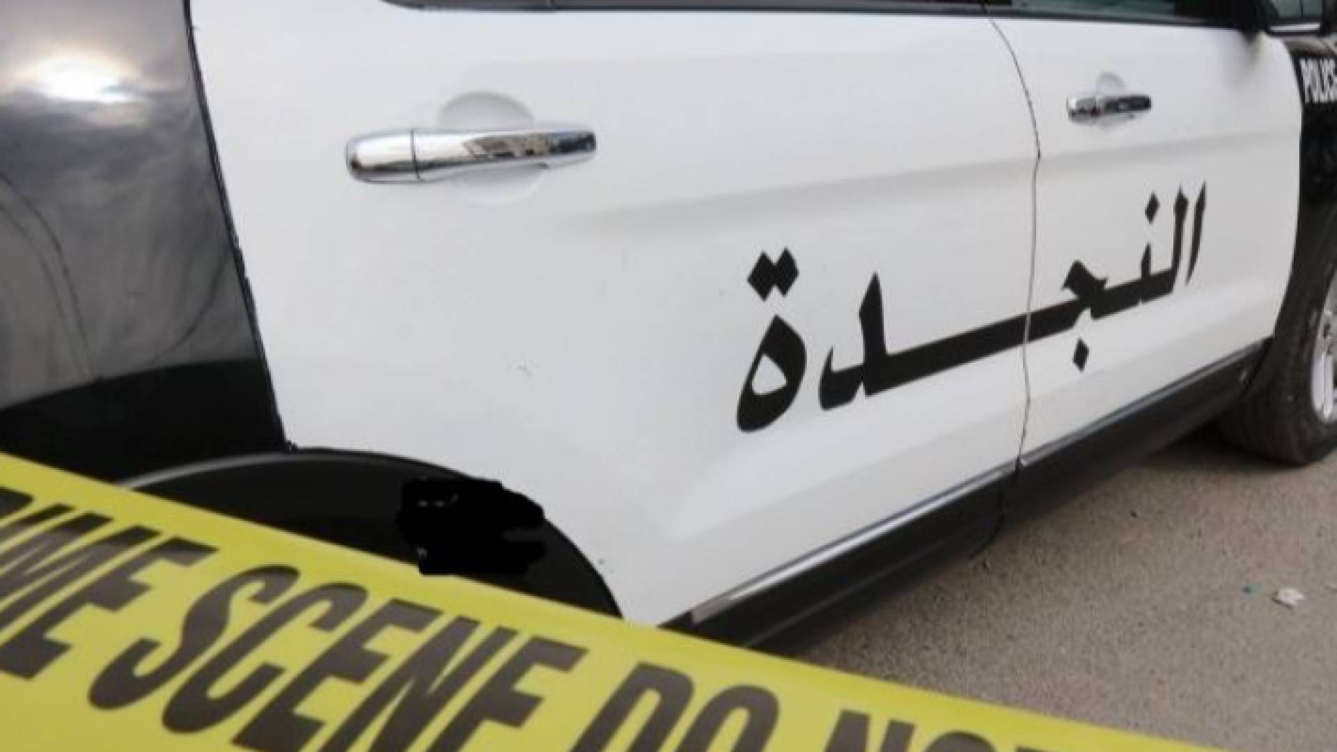 الصورة أرشيفية