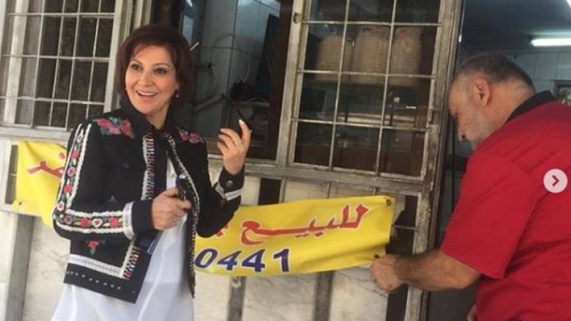 صورة نشرتها الوزيرة شويكة