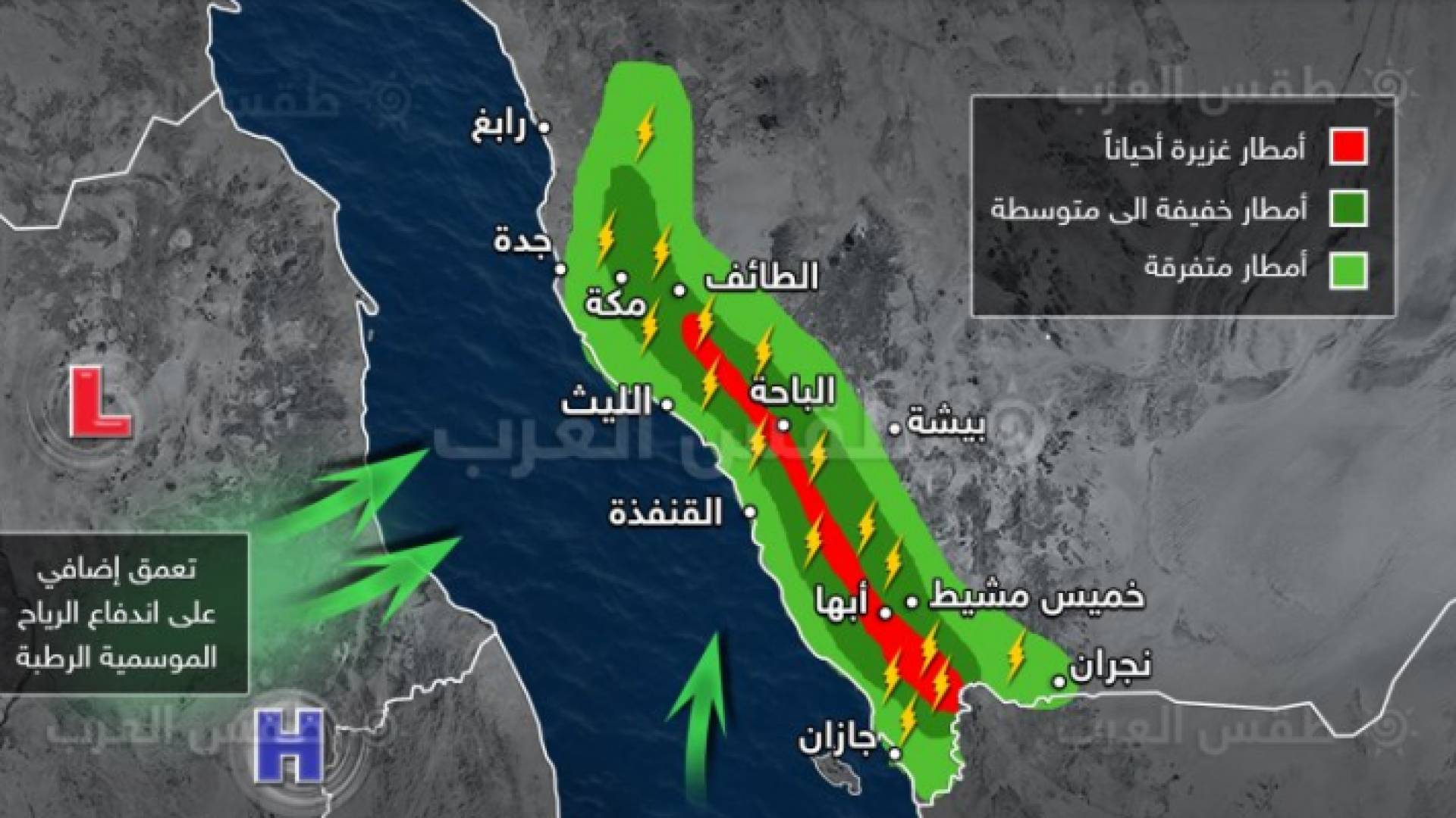 خارطة للتوقعات الجوية خلال موسم الحج