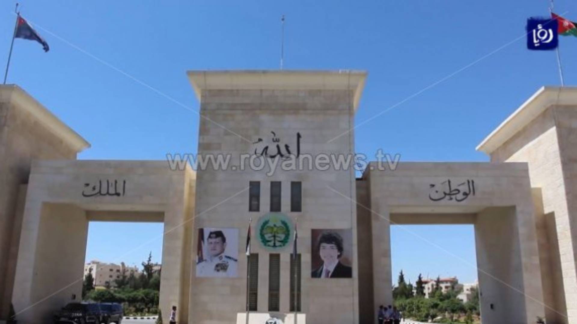 مديرية الأمن العام